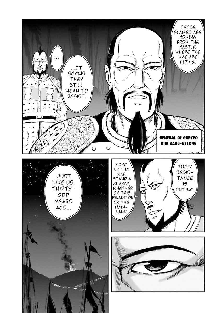 Angolmois - Record of the Mongol Invasion of Japan Chapter 29 - Page 7