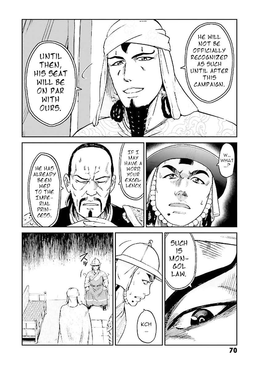 Angolmois - Record of the Mongol Invasion of Japan Chapter 29 - Page 70