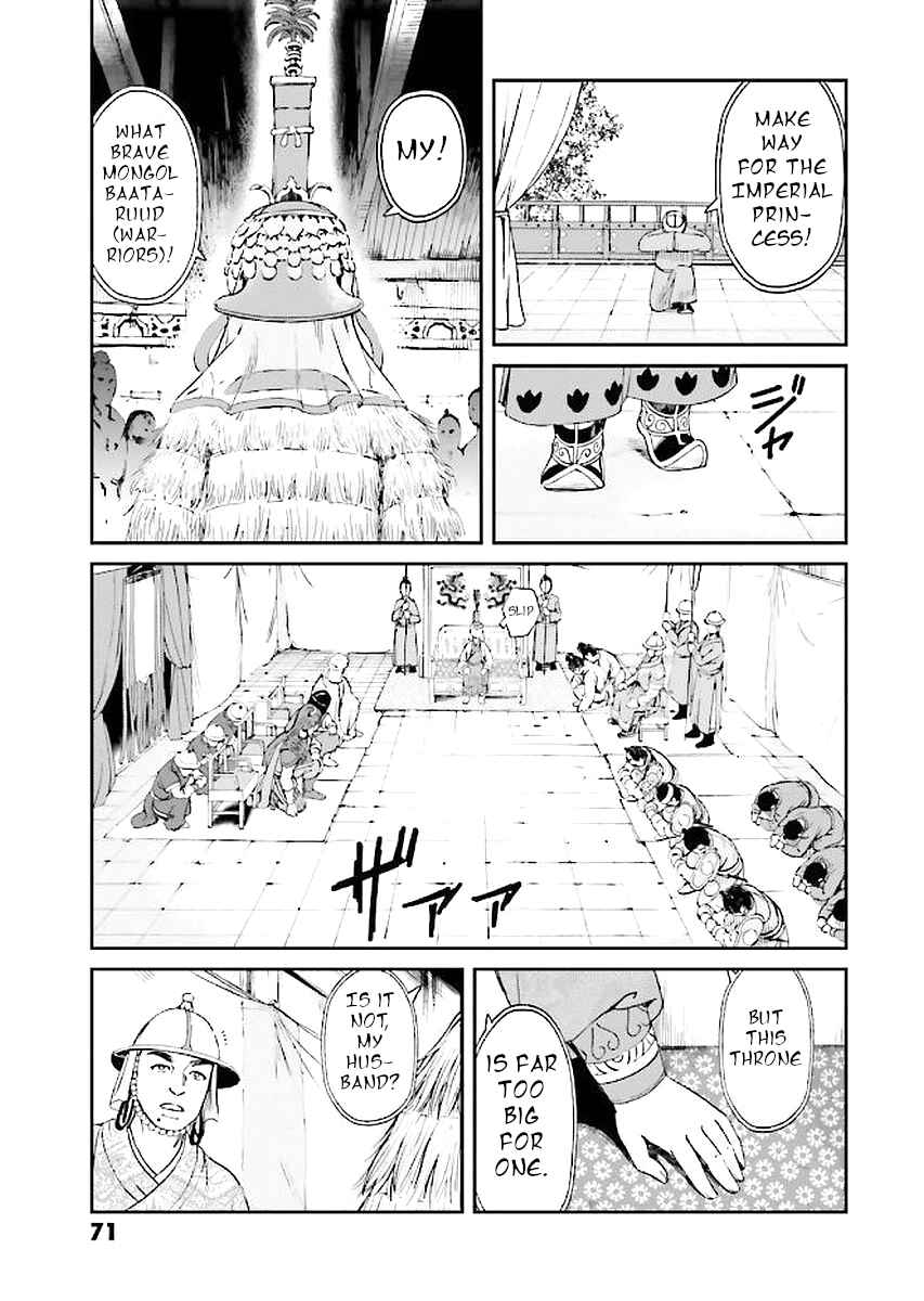 Angolmois - Record of the Mongol Invasion of Japan Chapter 29 - Page 71