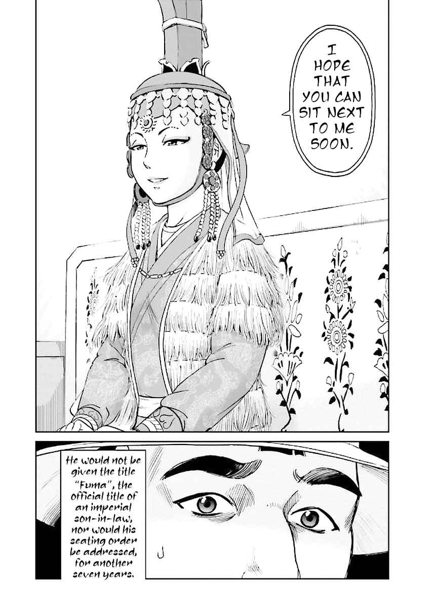 Angolmois - Record of the Mongol Invasion of Japan Chapter 29 - Page 72