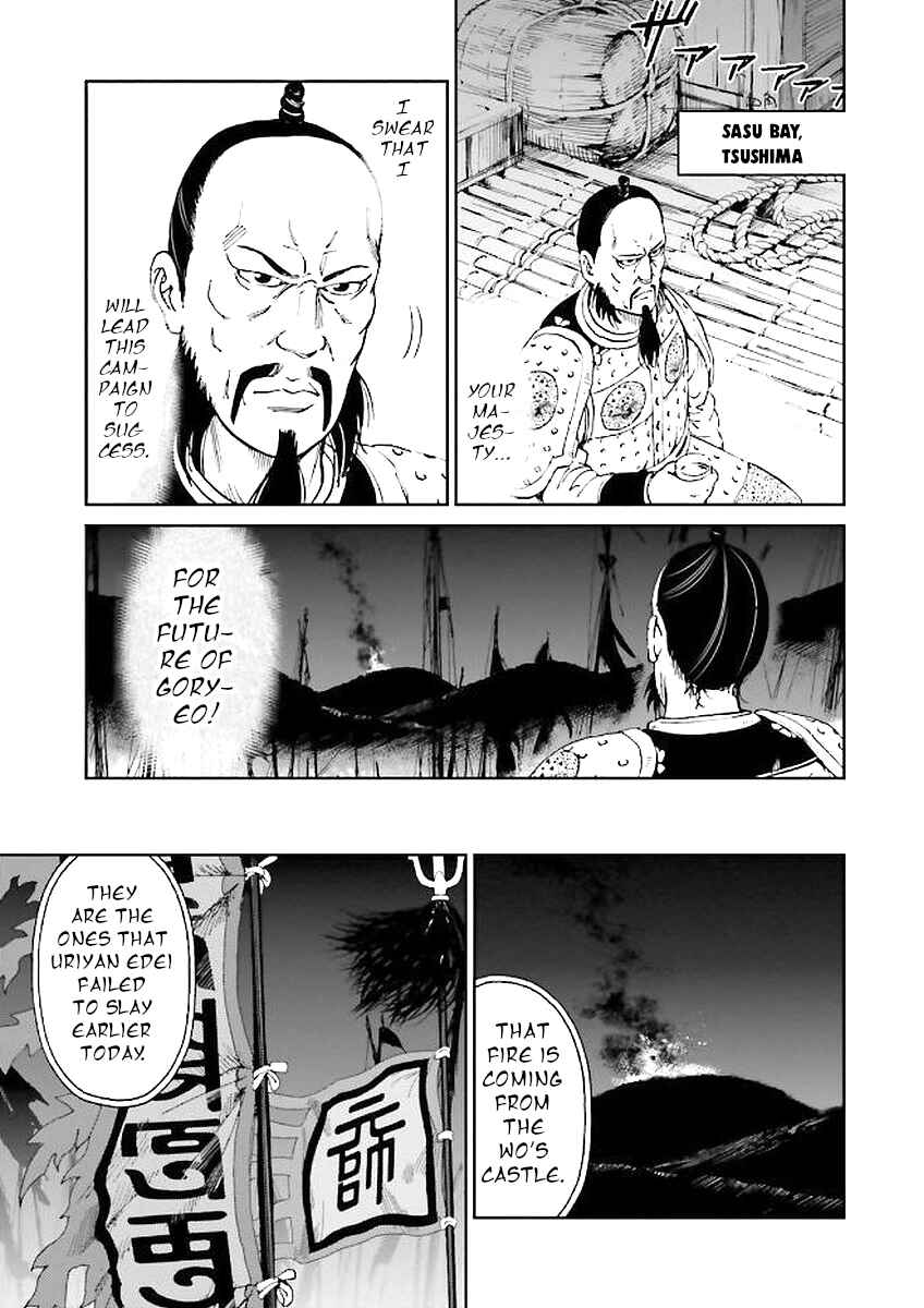 Angolmois - Record of the Mongol Invasion of Japan Chapter 29 - Page 75