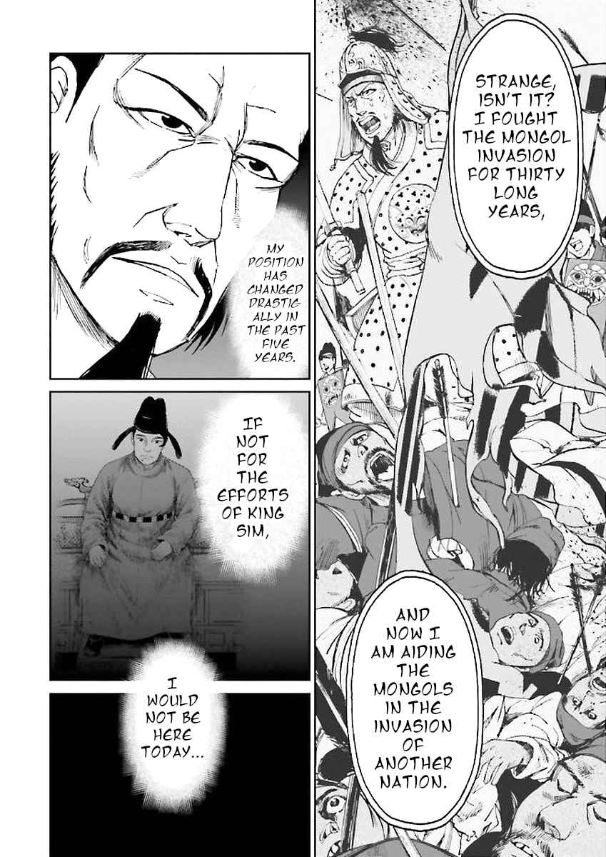 Angolmois - Record of the Mongol Invasion of Japan Chapter 29 - Page 8