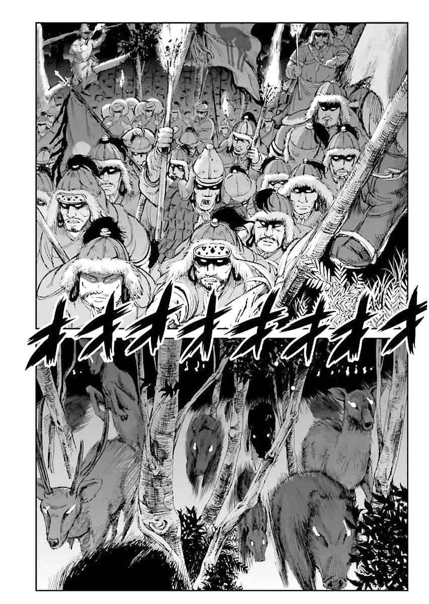Angolmois - Record of the Mongol Invasion of Japan Chapter 29 - Page 80
