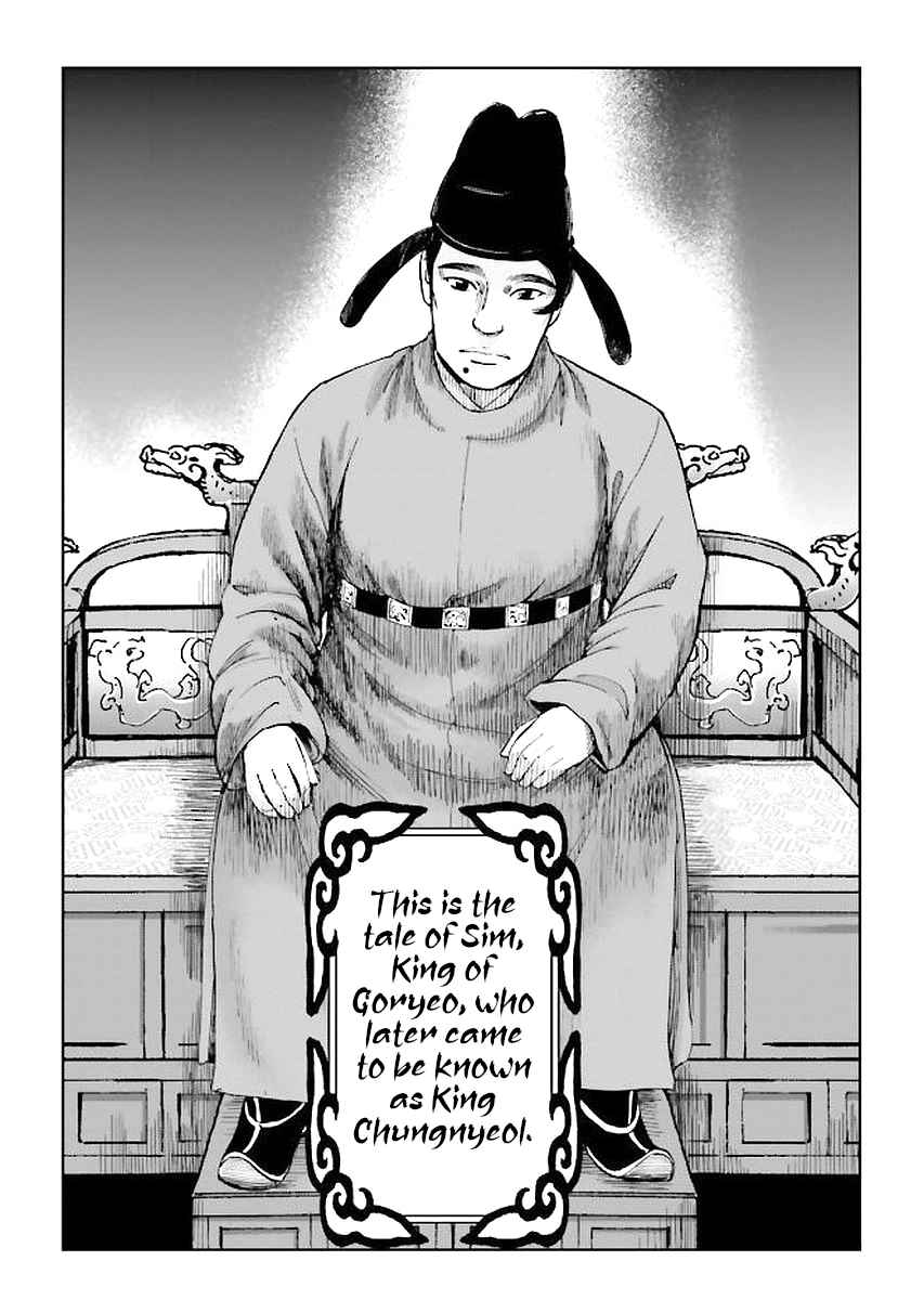 Angolmois - Record of the Mongol Invasion of Japan Chapter 29 - Page 9