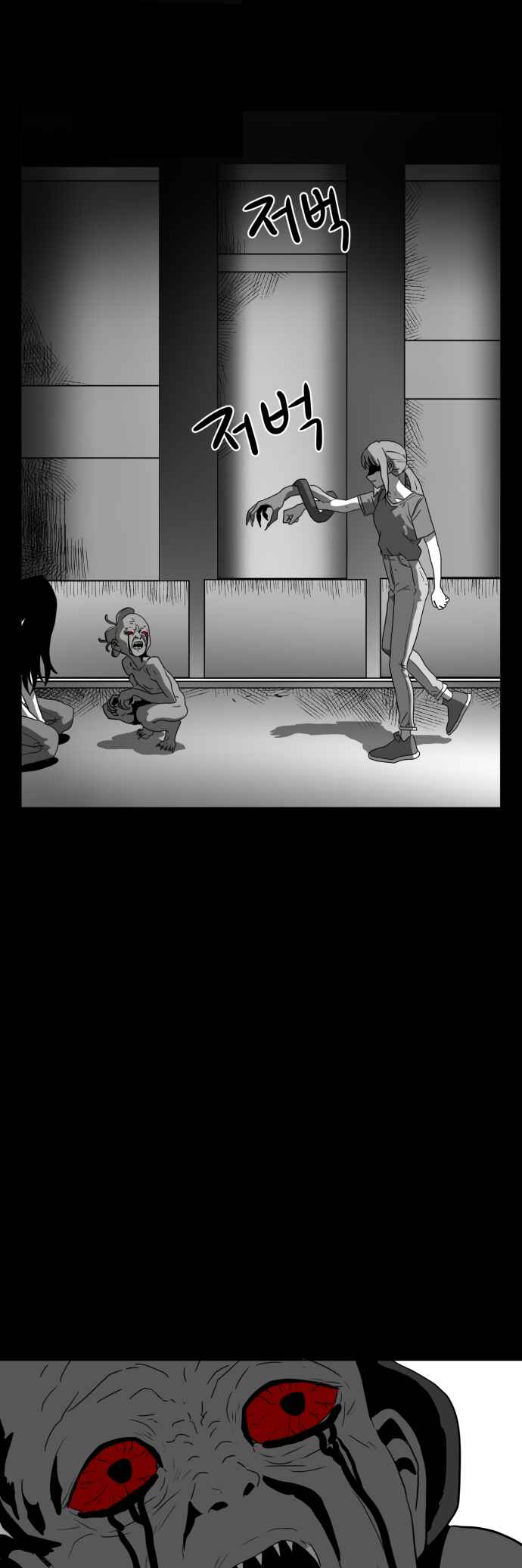 Prey Chapter 35 - Page 2
