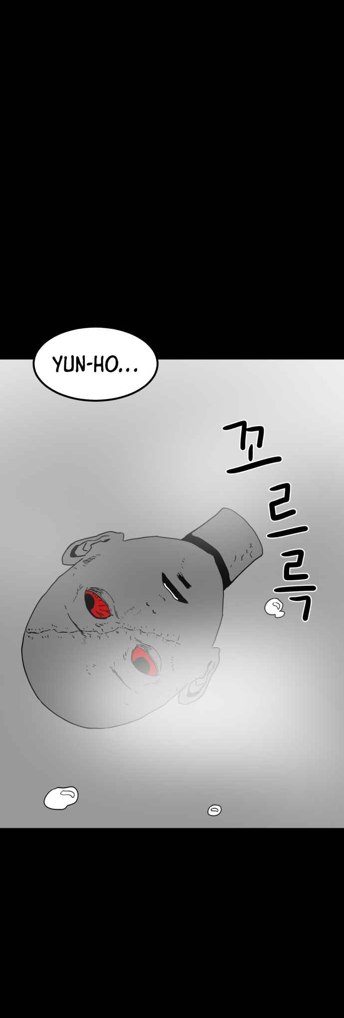 Prey Chapter 35 - Page 42