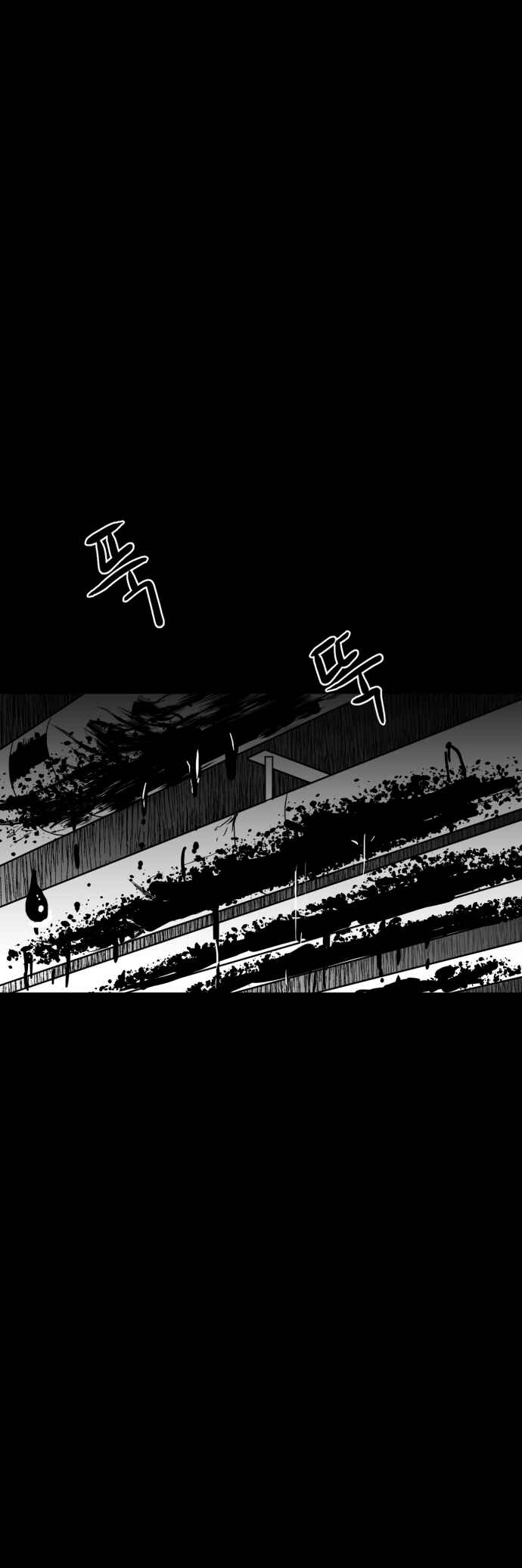 Prey Chapter 35 - Page 52