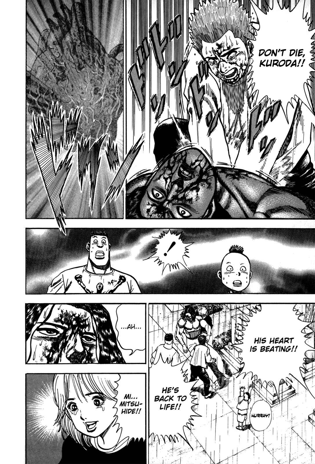 Koukou Tekken-den Tough Chapter 12 - Page 13