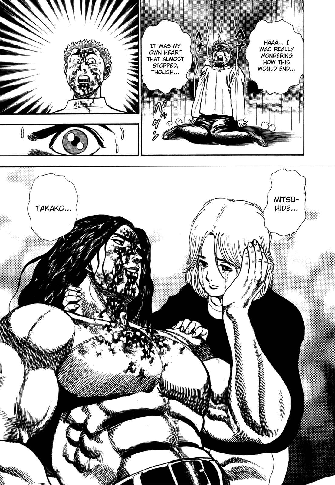 Koukou Tekken-den Tough Chapter 12 - Page 14