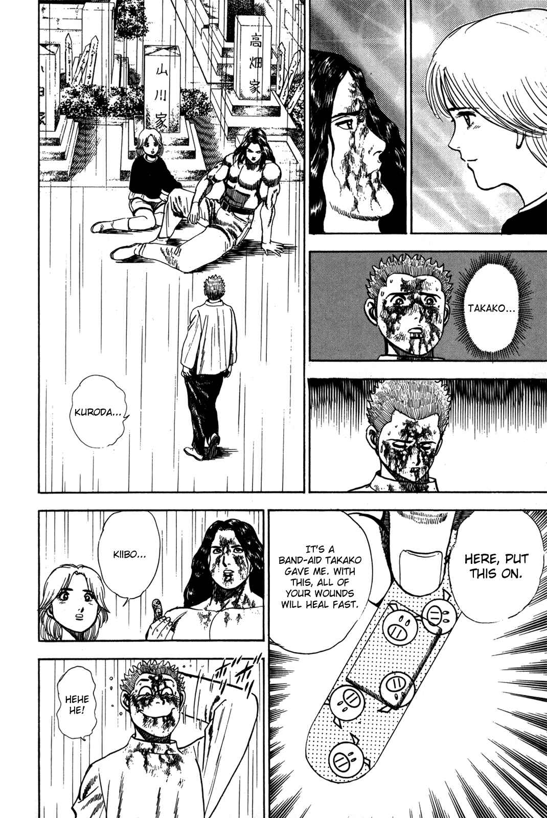 Koukou Tekken-den Tough Chapter 12 - Page 15