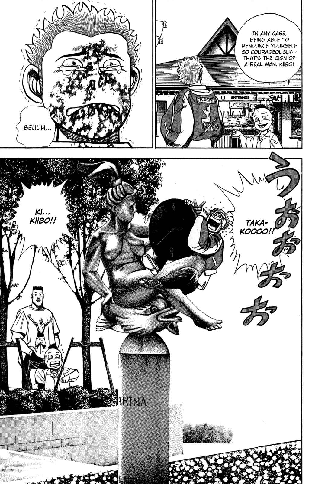 Koukou Tekken-den Tough Chapter 12 - Page 20