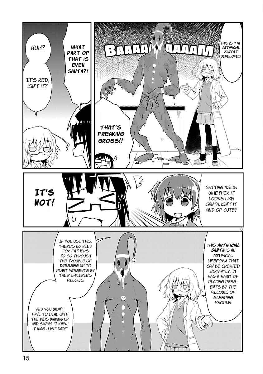 Kagaku Chop Chapter 14 - Page 3