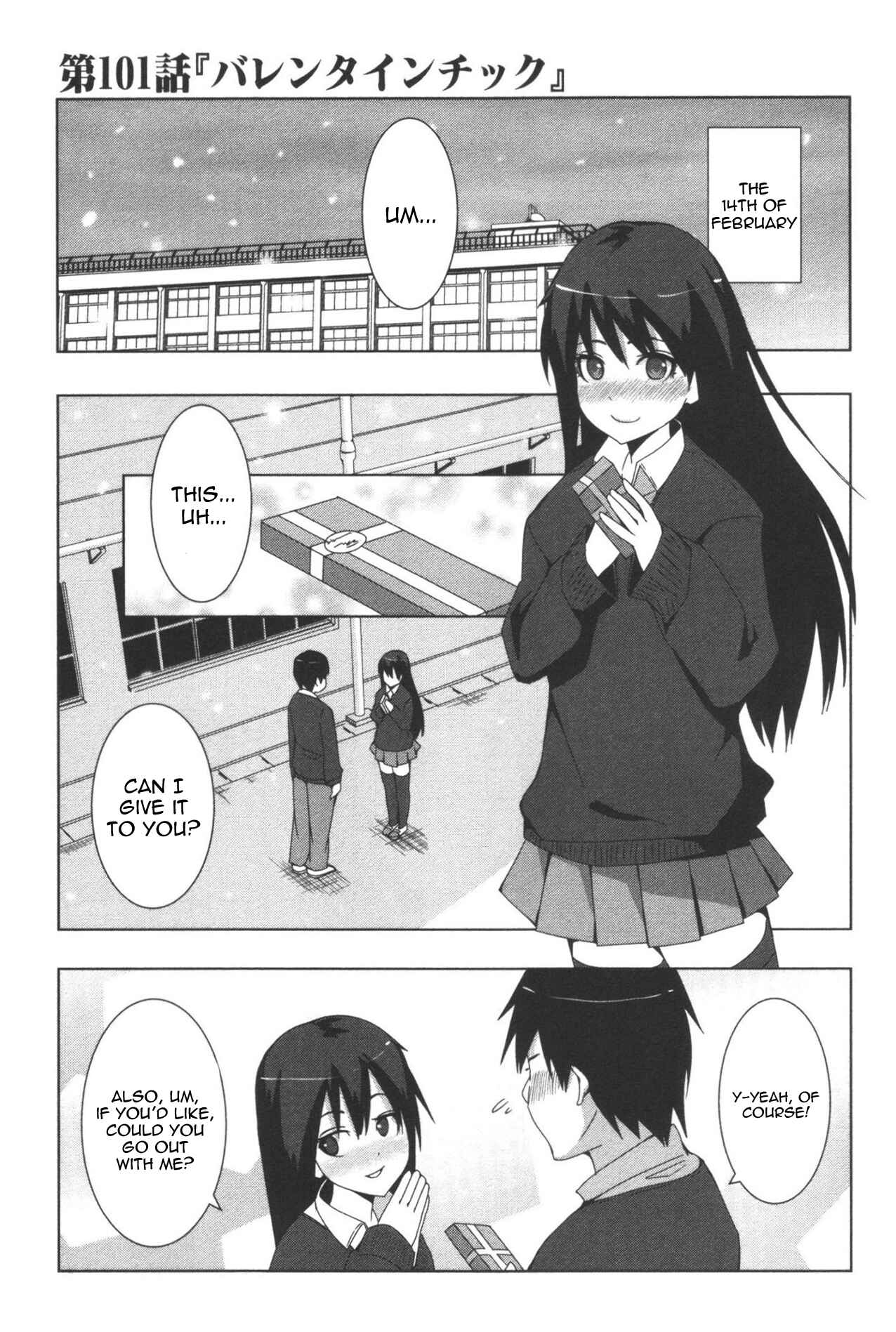 Plastic Neesan Chapter 101 - Page 1