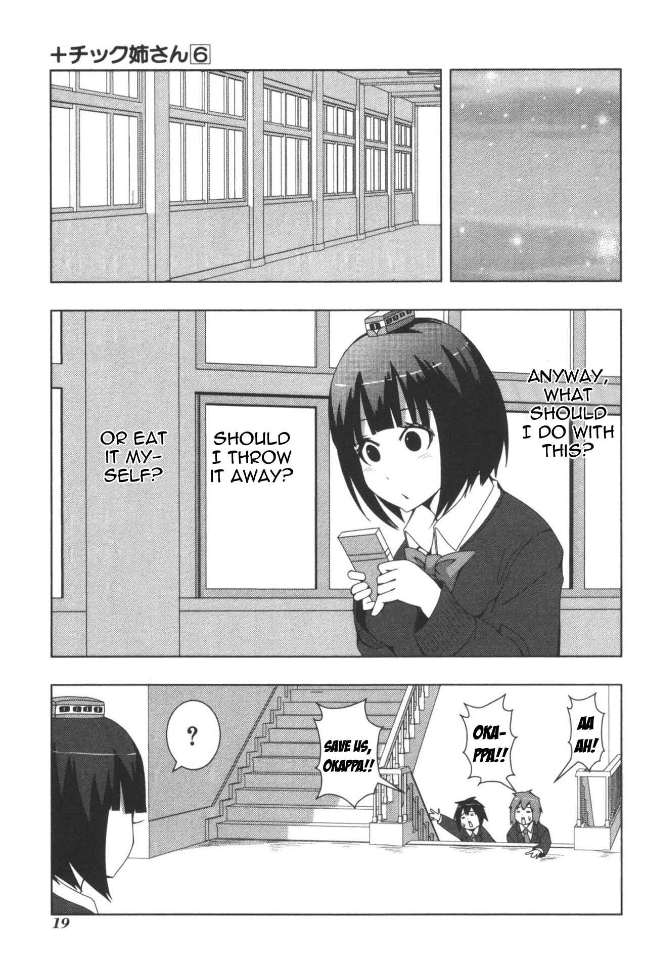 Plastic Neesan Chapter 101 - Page 3