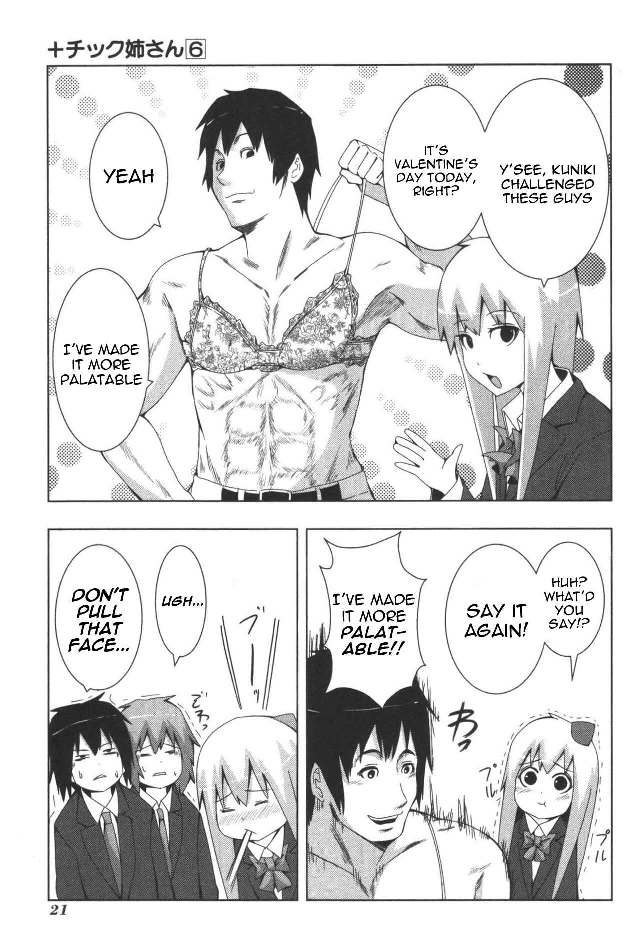 Plastic Neesan Chapter 101 - Page 5