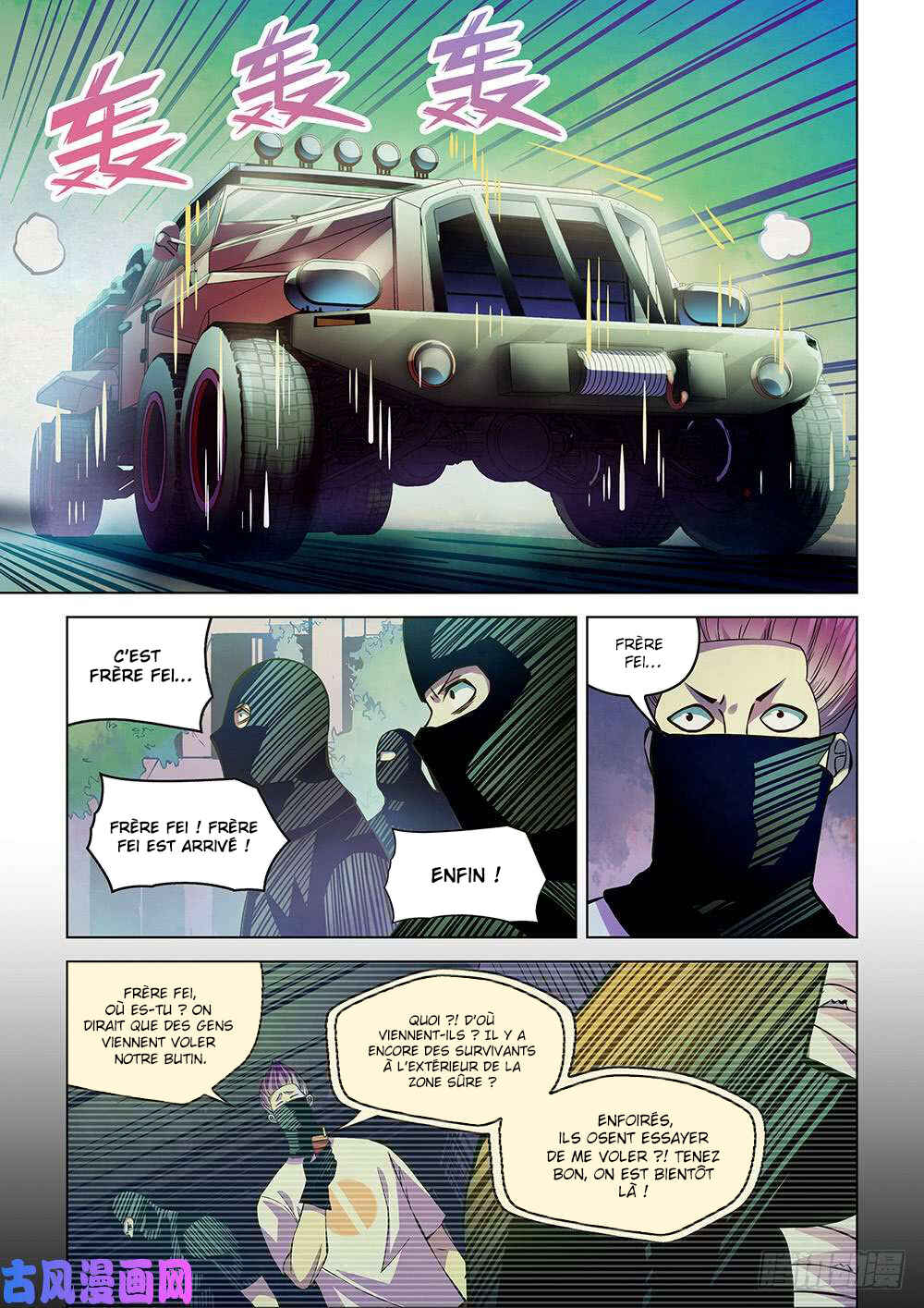Mòshì Fánrén Chapter 206 - Page 15
