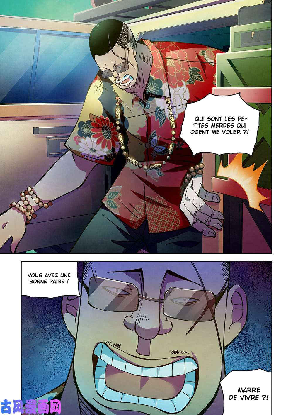 Mòshì Fánrén Chapter 206 - Page 17