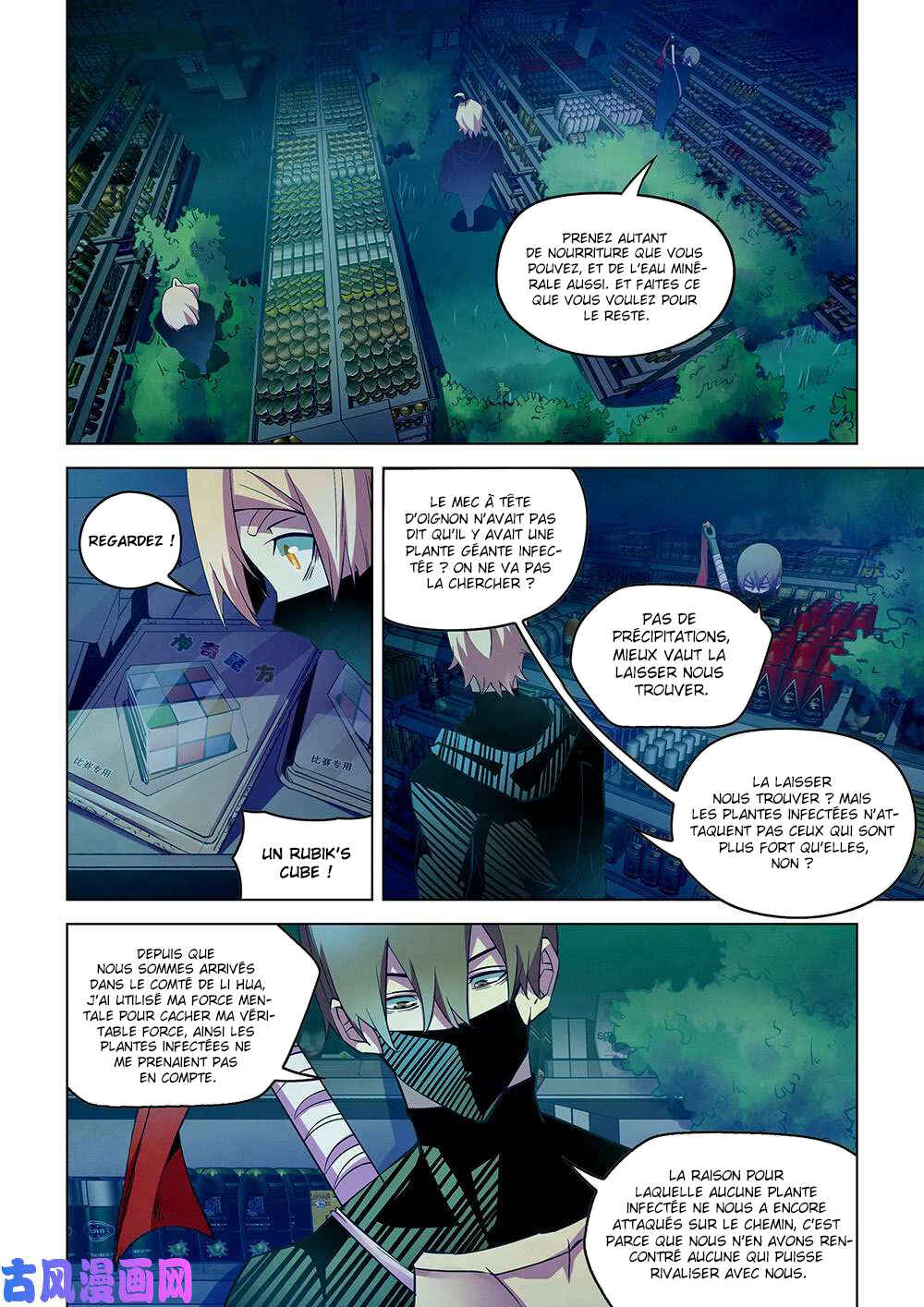 Mòshì Fánrén Chapter 206 - Page 6