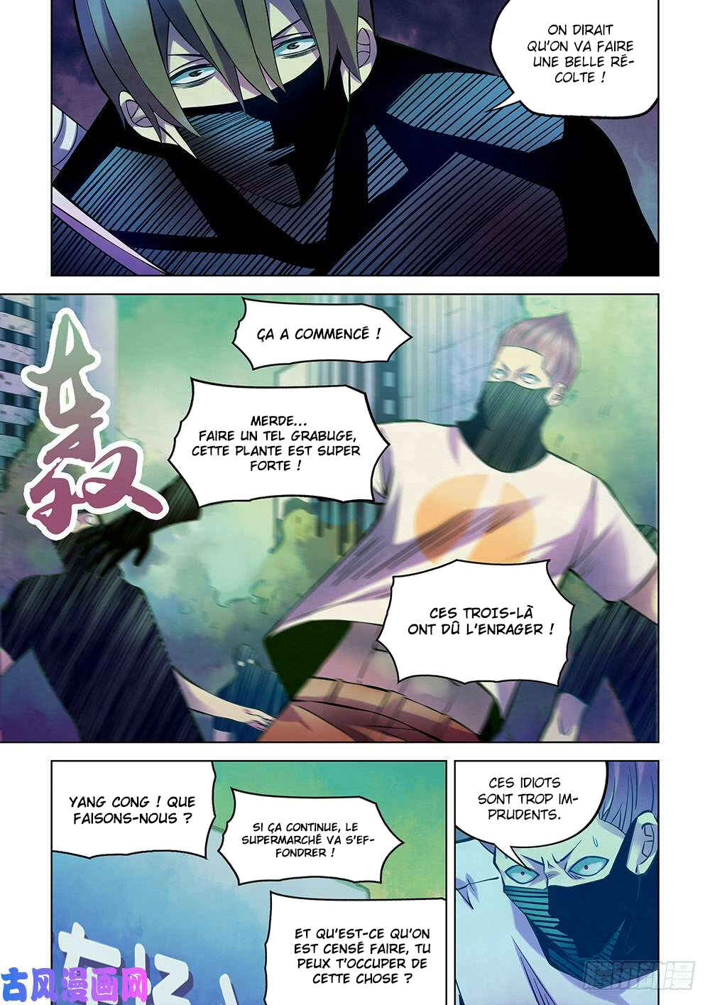 Mòshì Fánrén Chapter 206 - Page 9