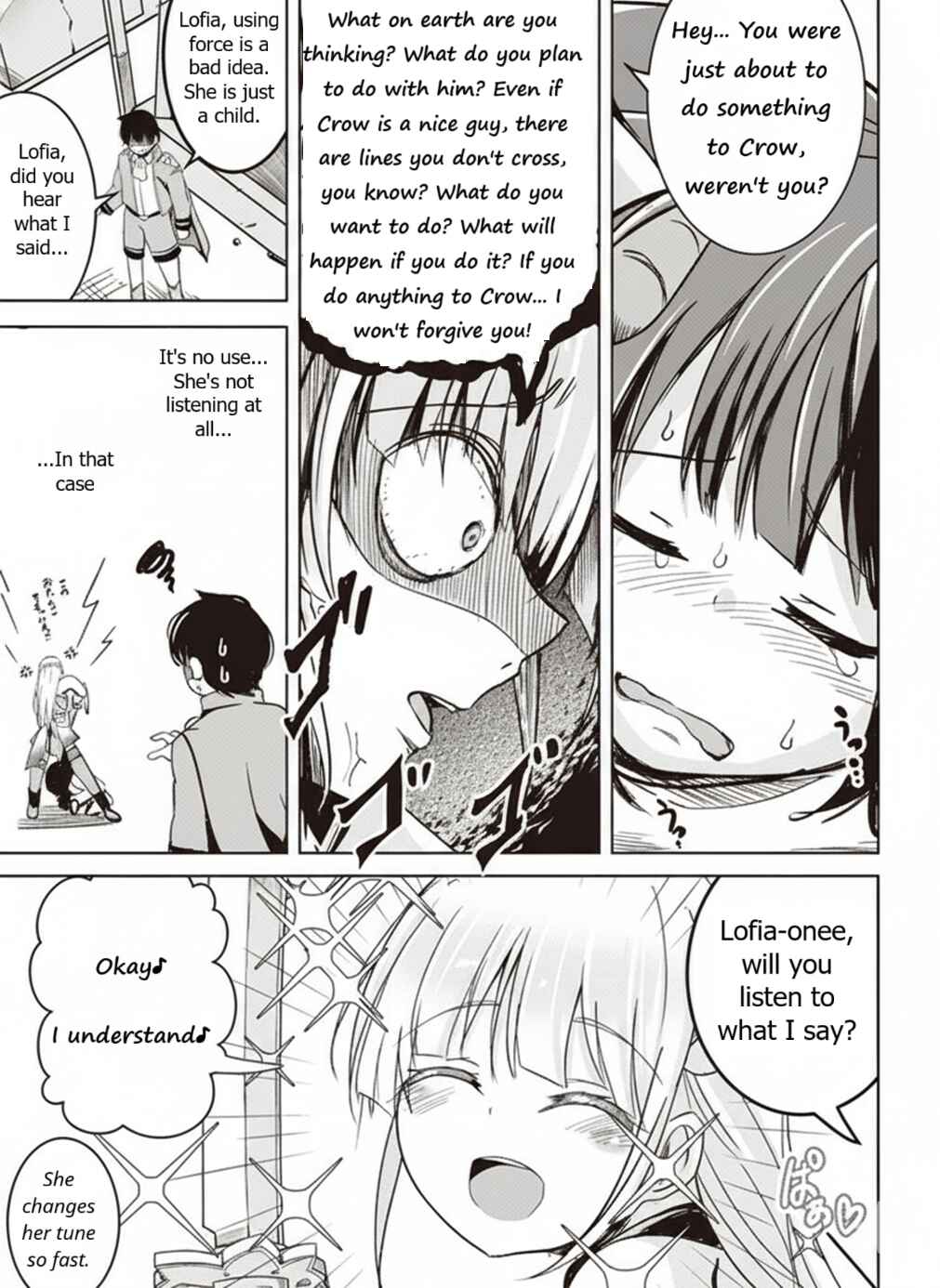 Isekai Saikouhou no Guild Leader ~Guild Saijaku no Boku da Kedo, Guild Members Zen'in no ai ga Omokute Guild wo Yameraremasen~ Chapter 4 - Page 13