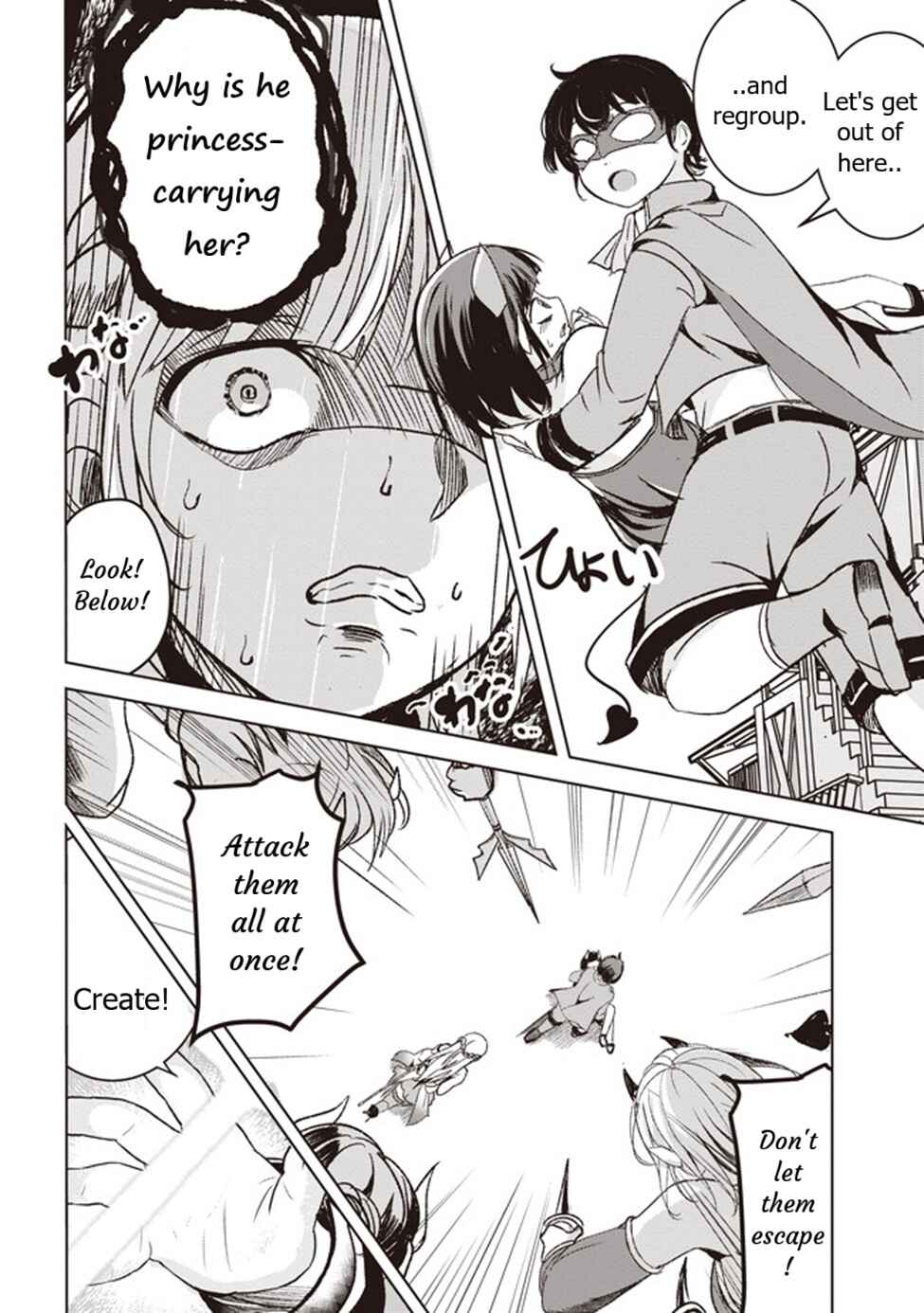 Isekai Saikouhou no Guild Leader ~Guild Saijaku no Boku da Kedo, Guild Members Zen'in no ai ga Omokute Guild wo Yameraremasen~ Chapter 4 - Page 22