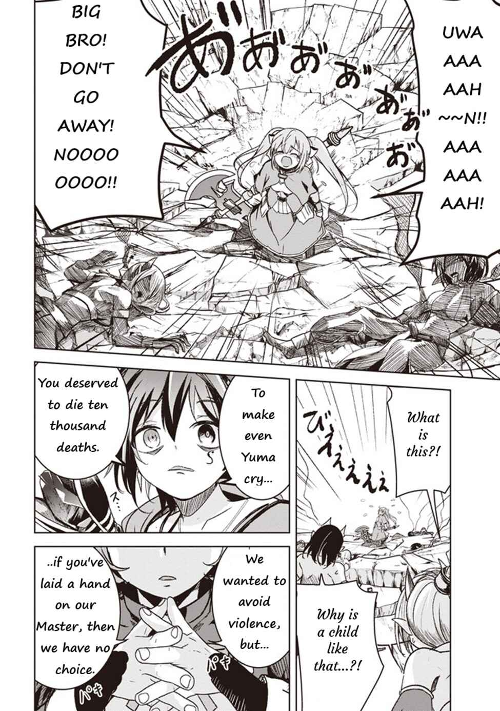 Isekai Saikouhou no Guild Leader ~Guild Saijaku no Boku da Kedo, Guild Members Zen'in no ai ga Omokute Guild wo Yameraremasen~ Chapter 4 - Page 34