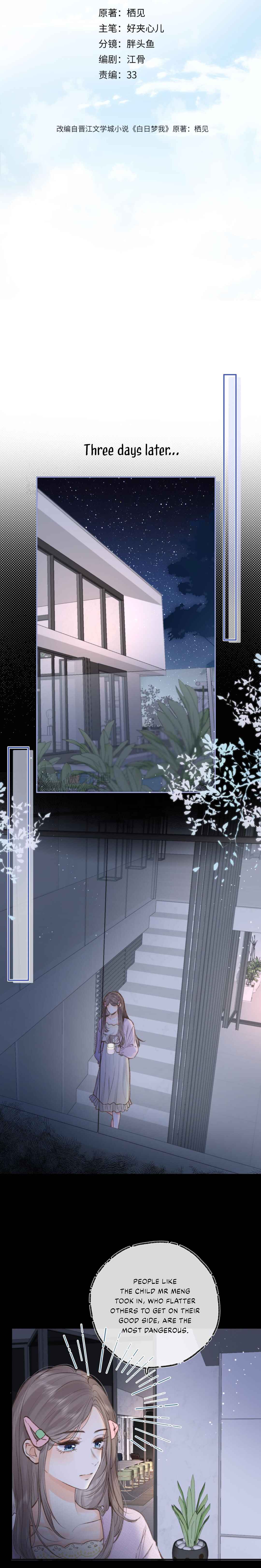 Lost In Reverie Chapter 14 - Page 7