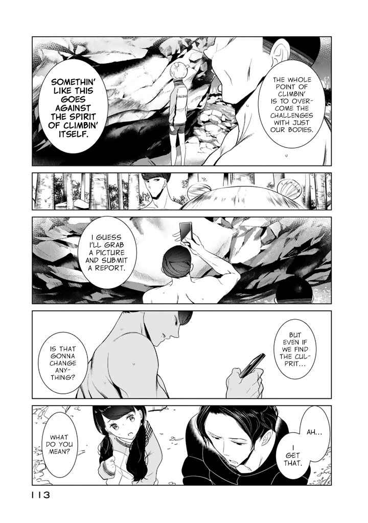 Noboru Kotera-san Chapter 21 - Page 7