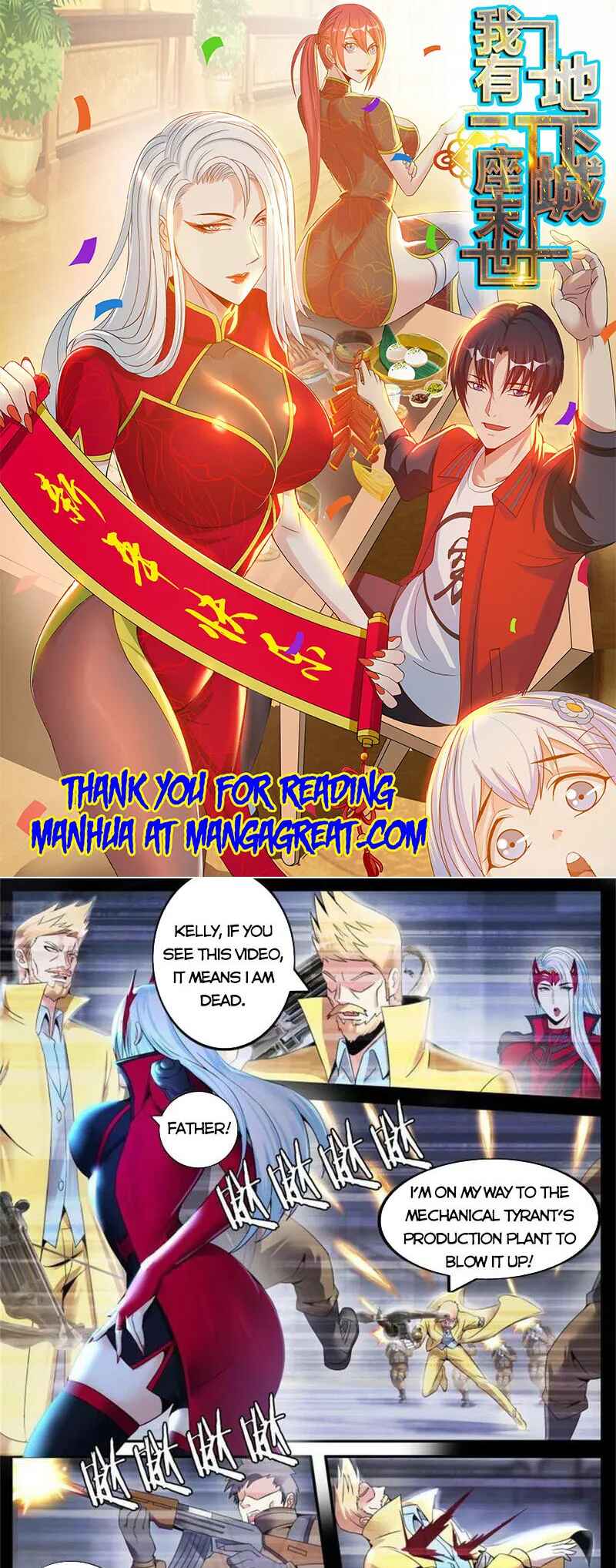 Xìtǒng Sòng Wǒ Bìnànsuǒ Chapter 237 - Page 1