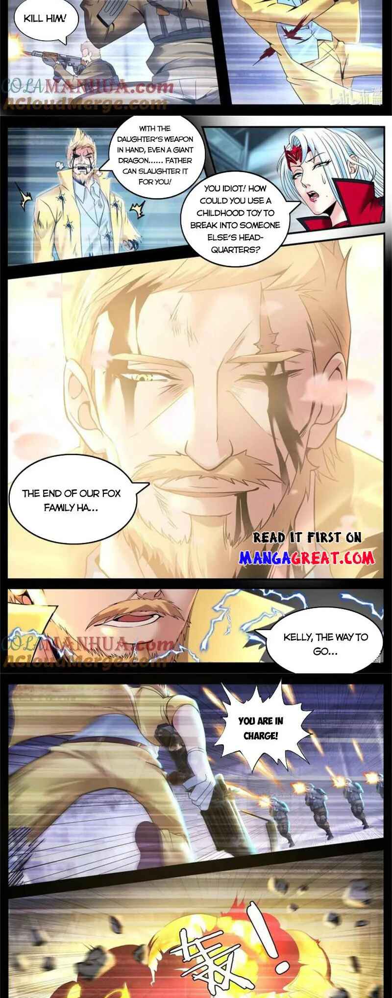 Xìtǒng Sòng Wǒ Bìnànsuǒ Chapter 237 - Page 2