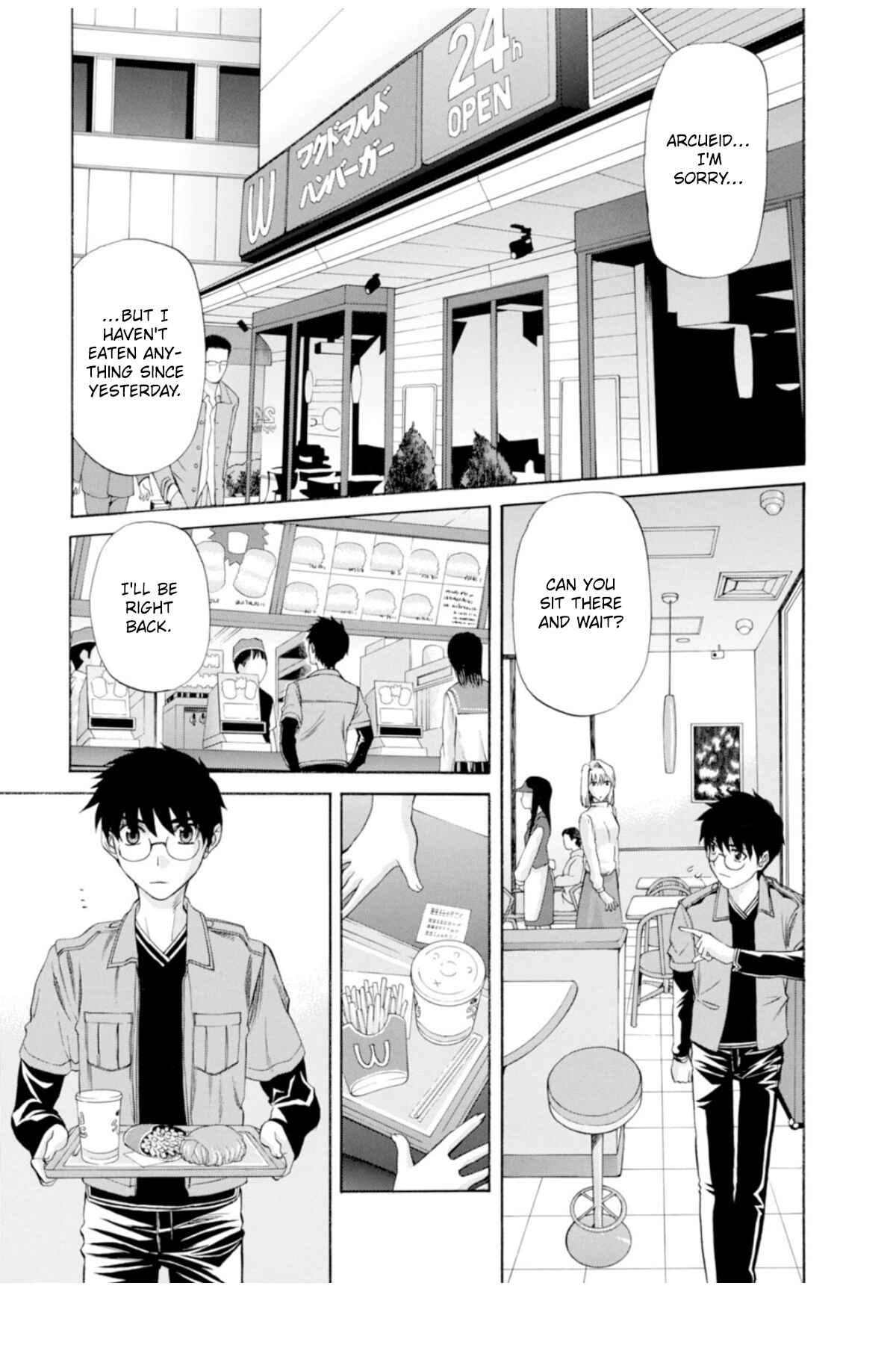 Shingetsutan: Tsukihime Chapter 39 - Page 13