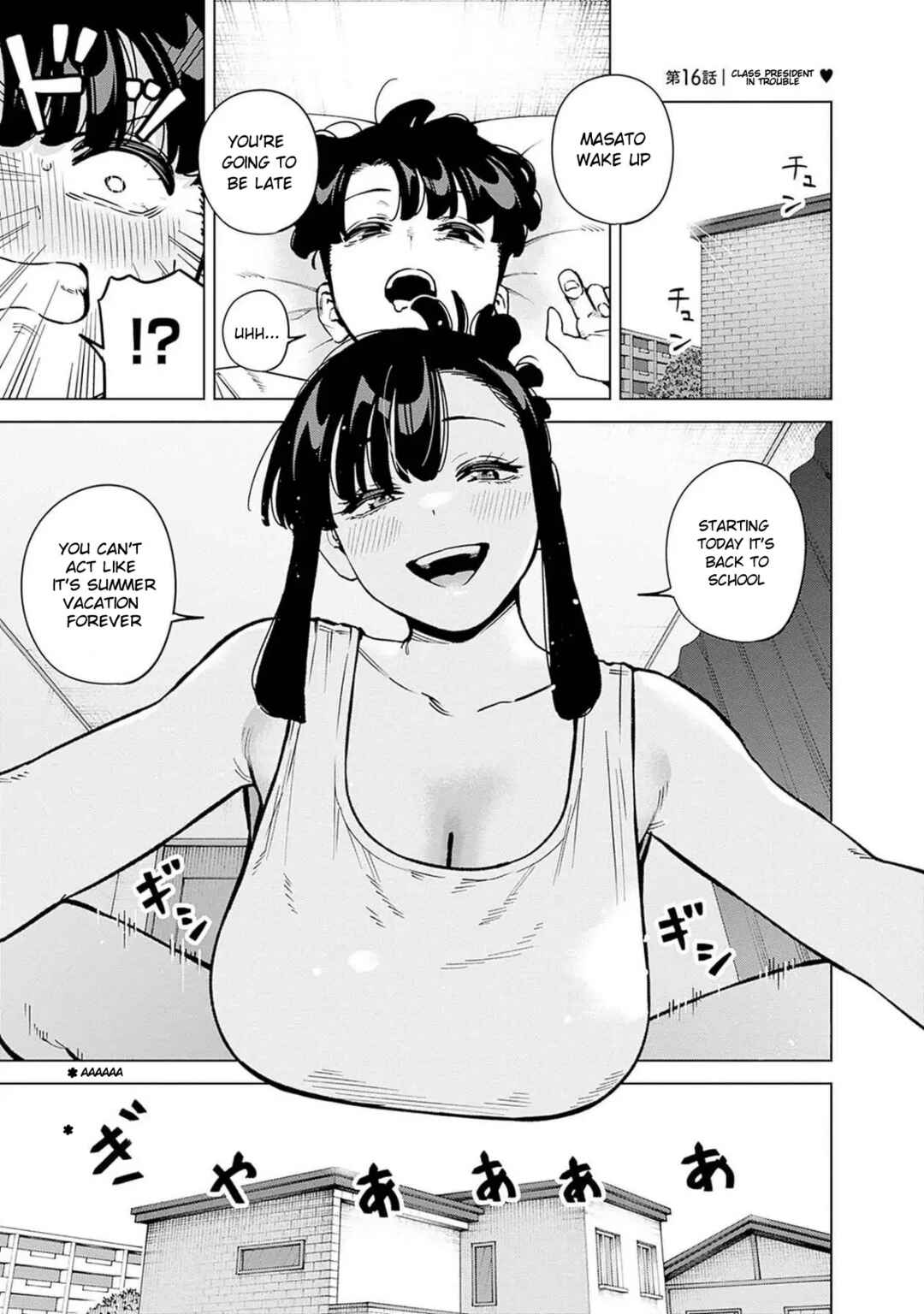 Itoko no Onee-chan ni Amaechau? Chapter 16 - Page 1