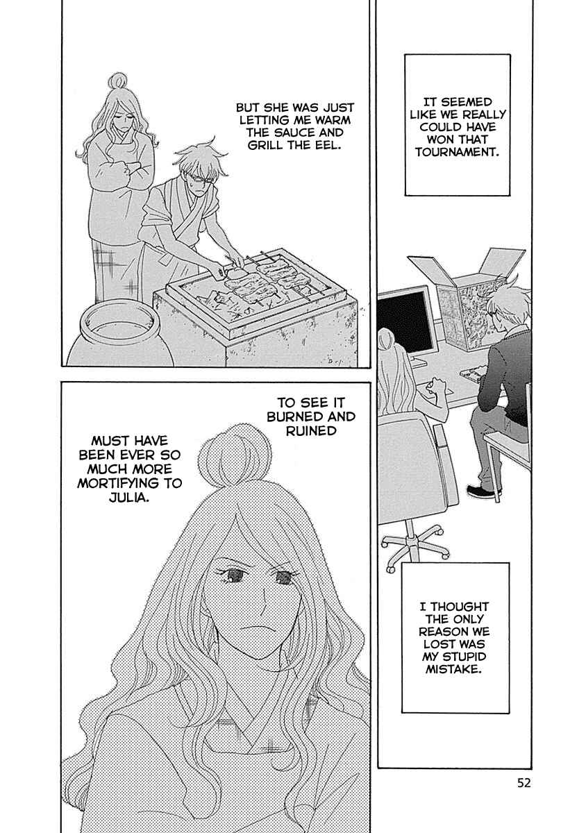 87CLOCKERS Chapter 13 - Page 14