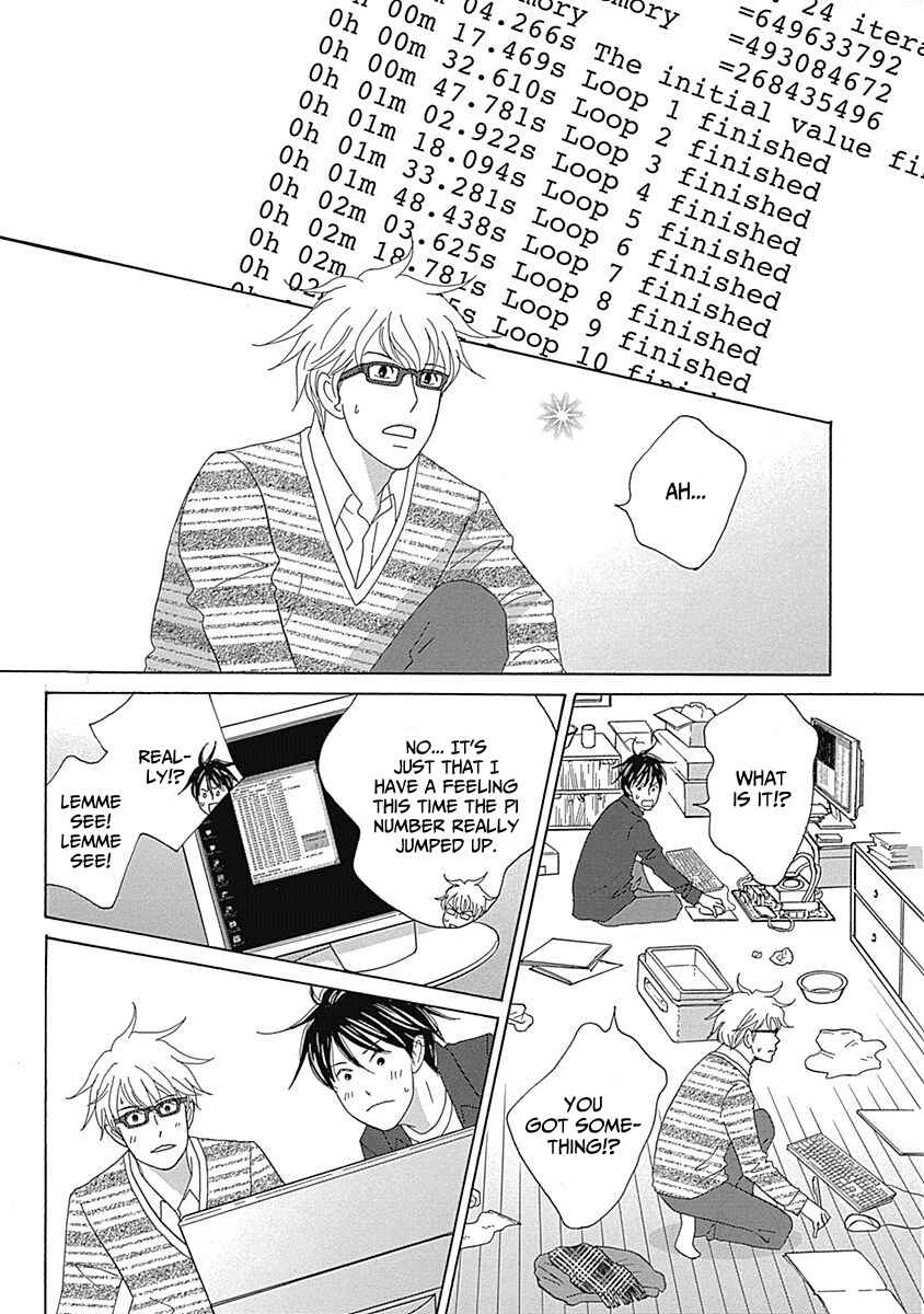 87CLOCKERS Chapter 13 - Page 15