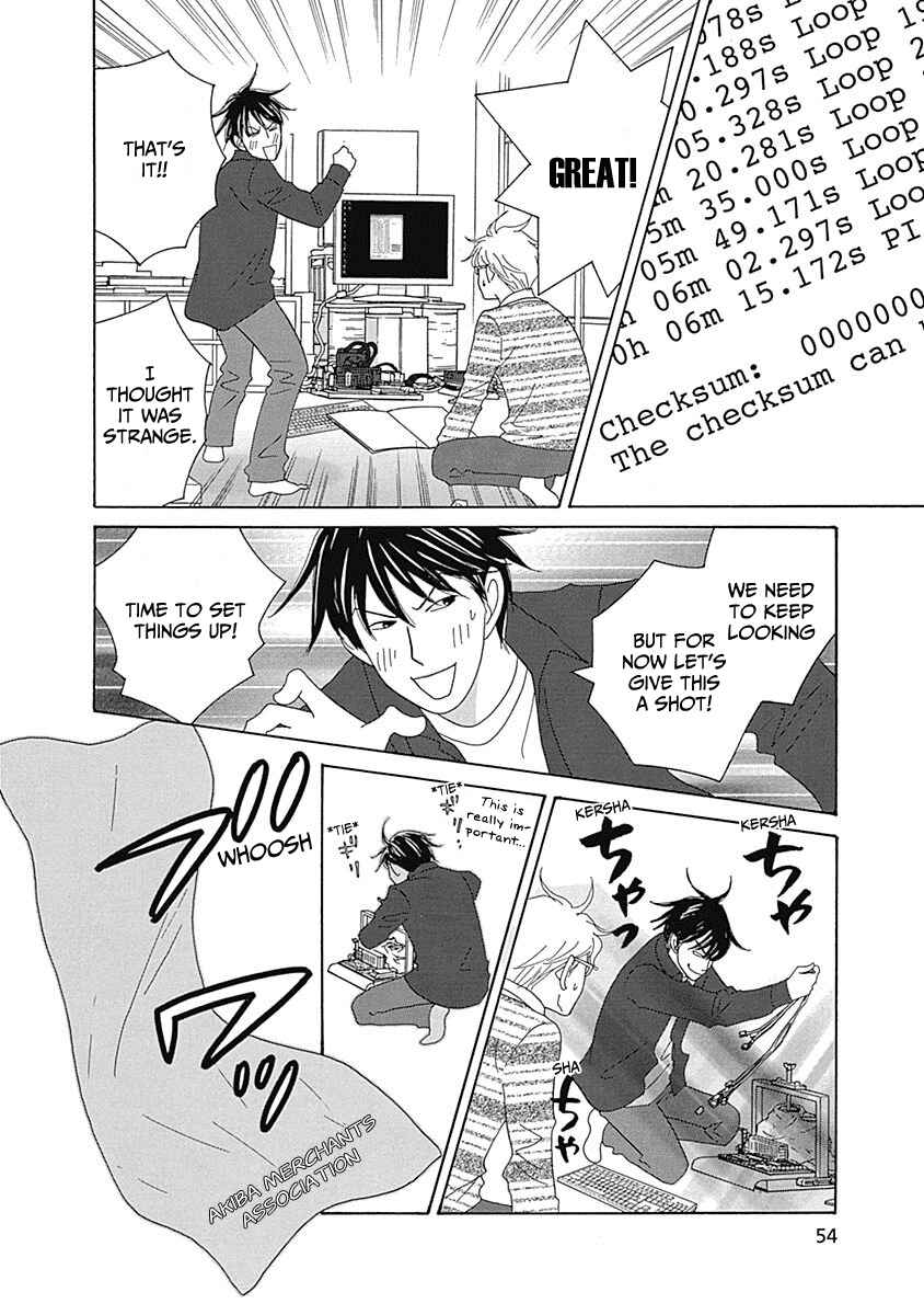 87CLOCKERS Chapter 13 - Page 16