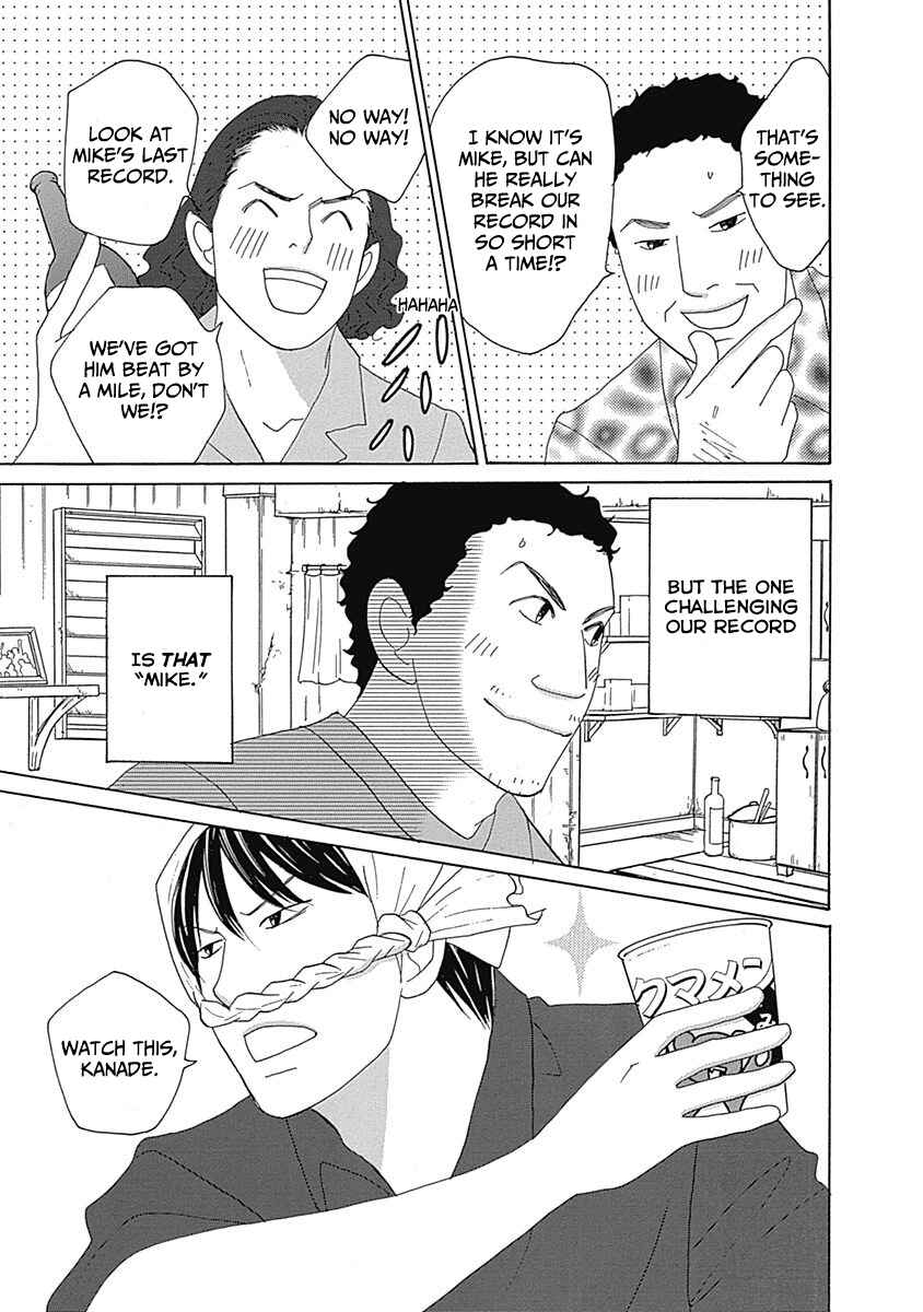 87CLOCKERS Chapter 13 - Page 19