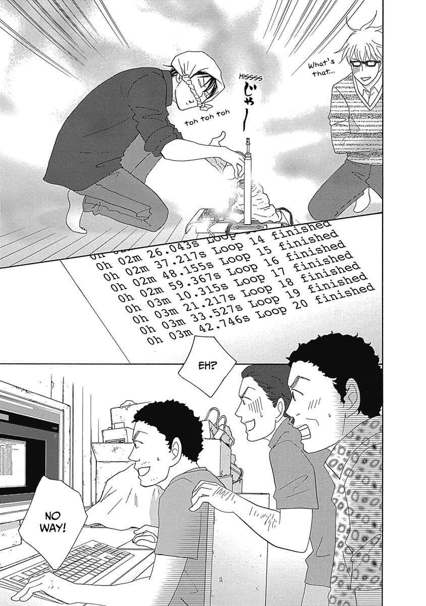 87CLOCKERS Chapter 13 - Page 23