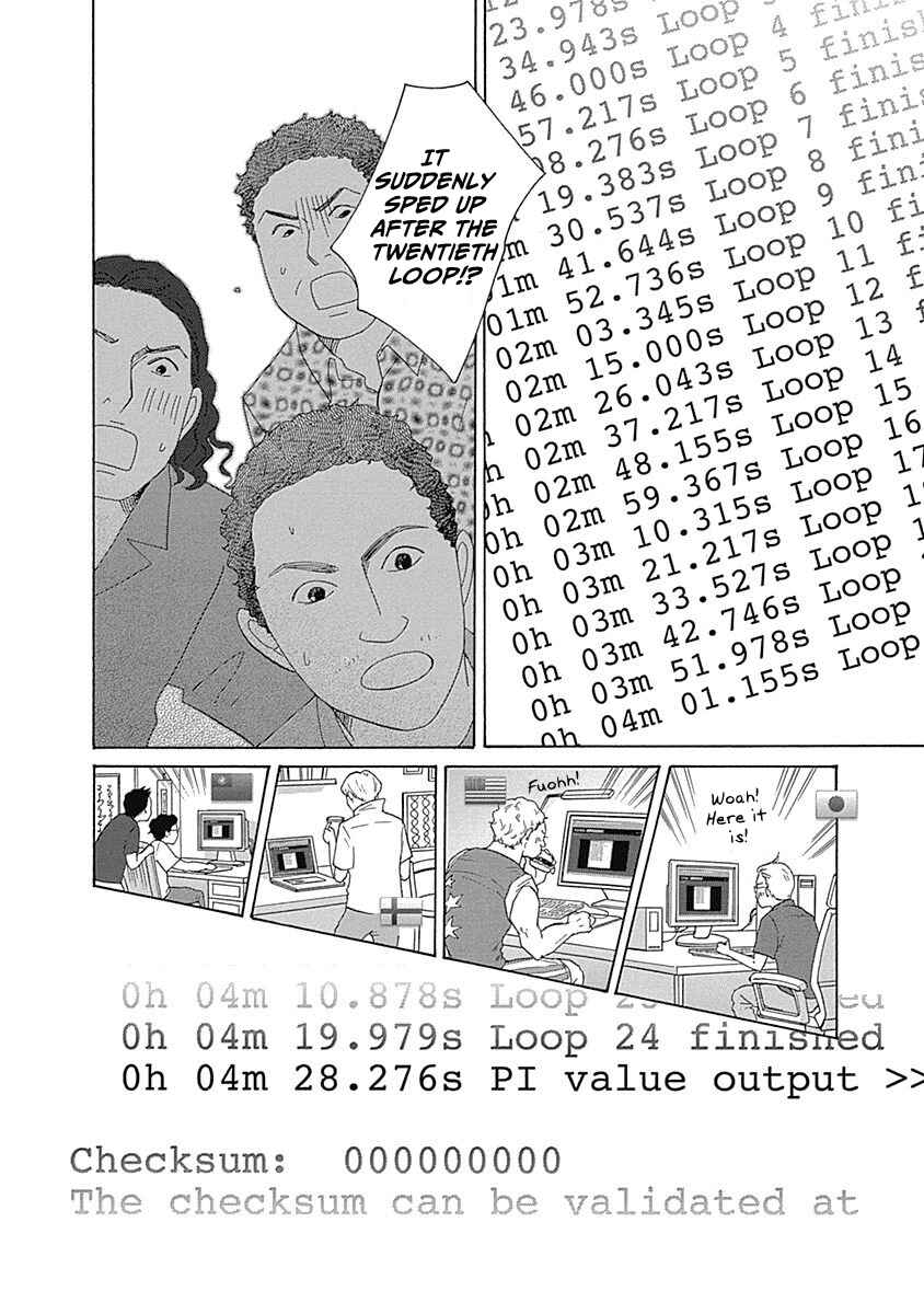 87CLOCKERS Chapter 13 - Page 24