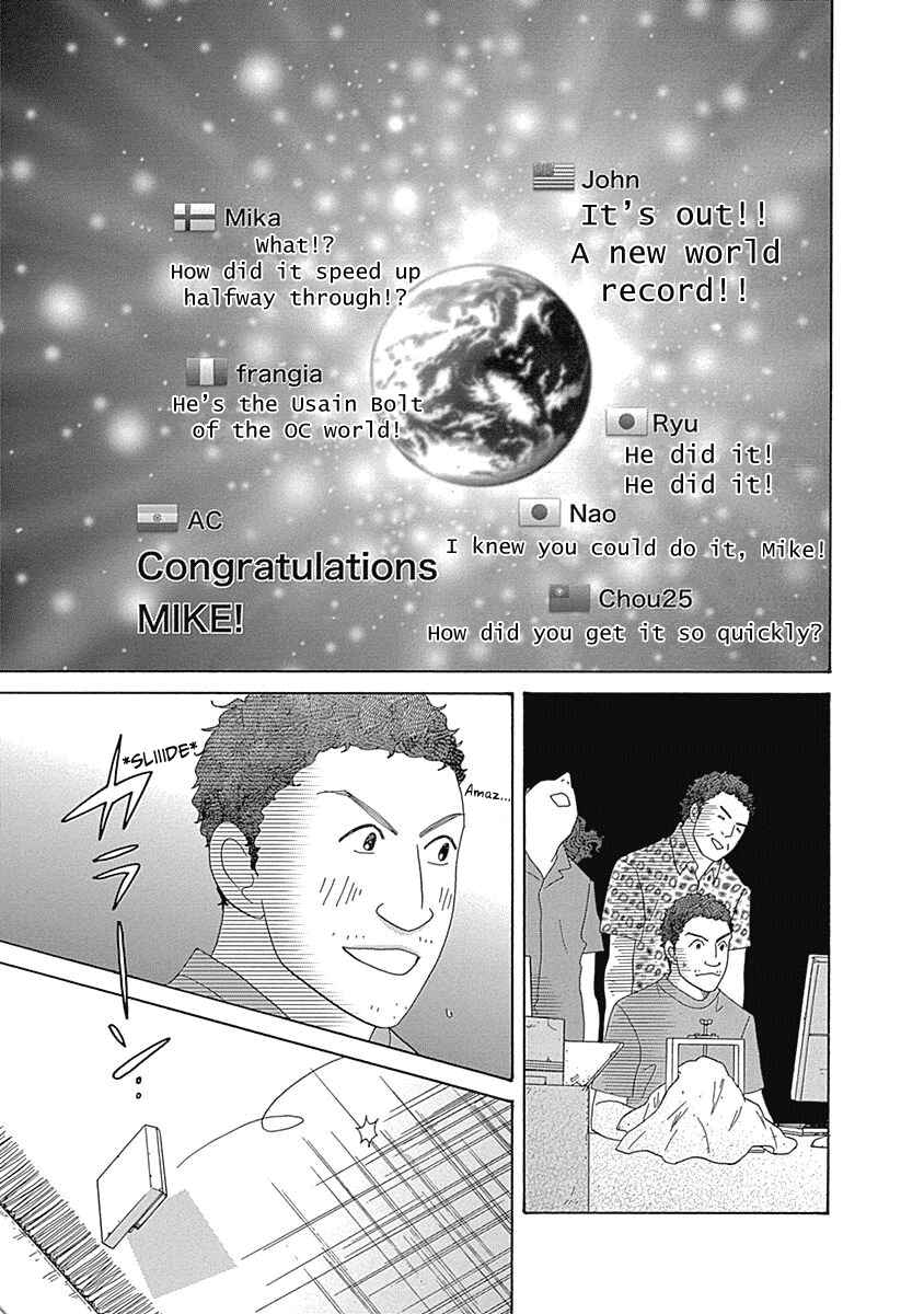 87CLOCKERS Chapter 13 - Page 25