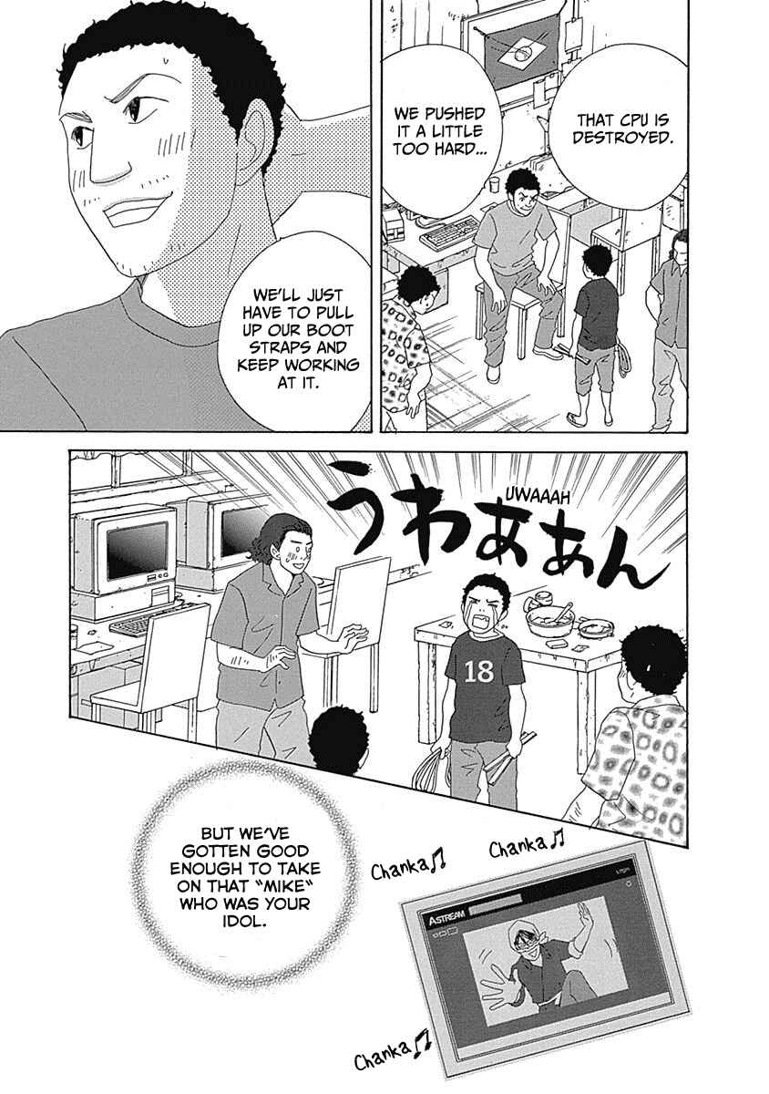 87CLOCKERS Chapter 13 - Page 27