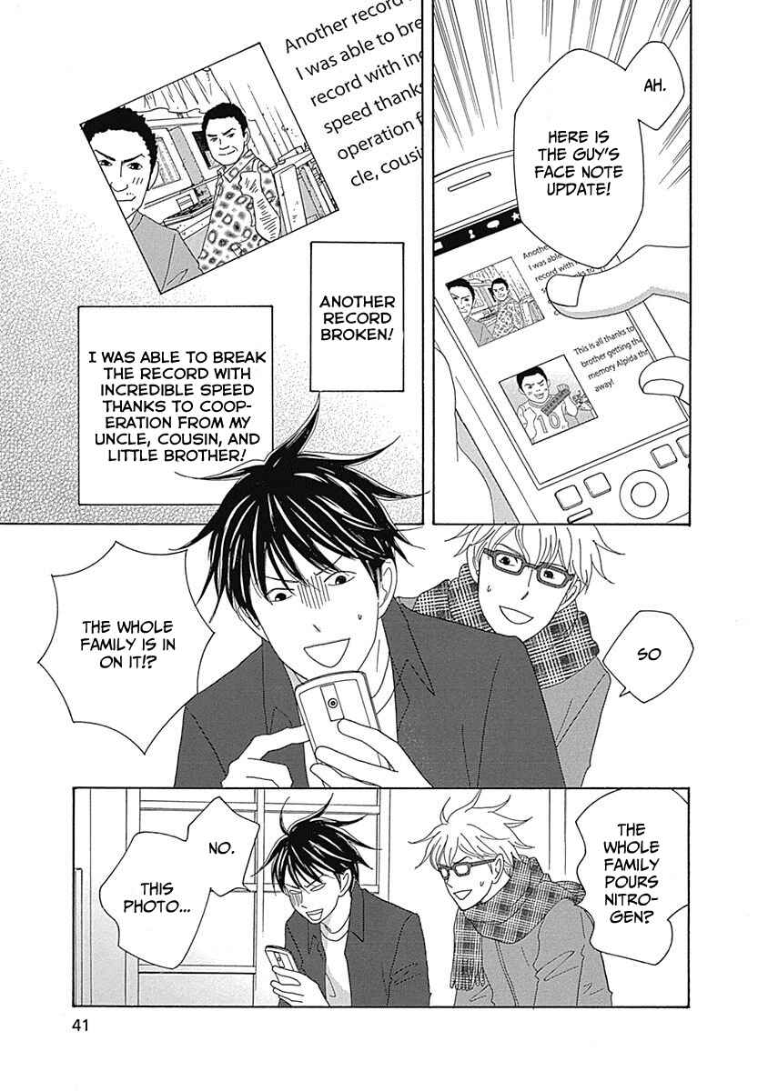 87CLOCKERS Chapter 13 - Page 3