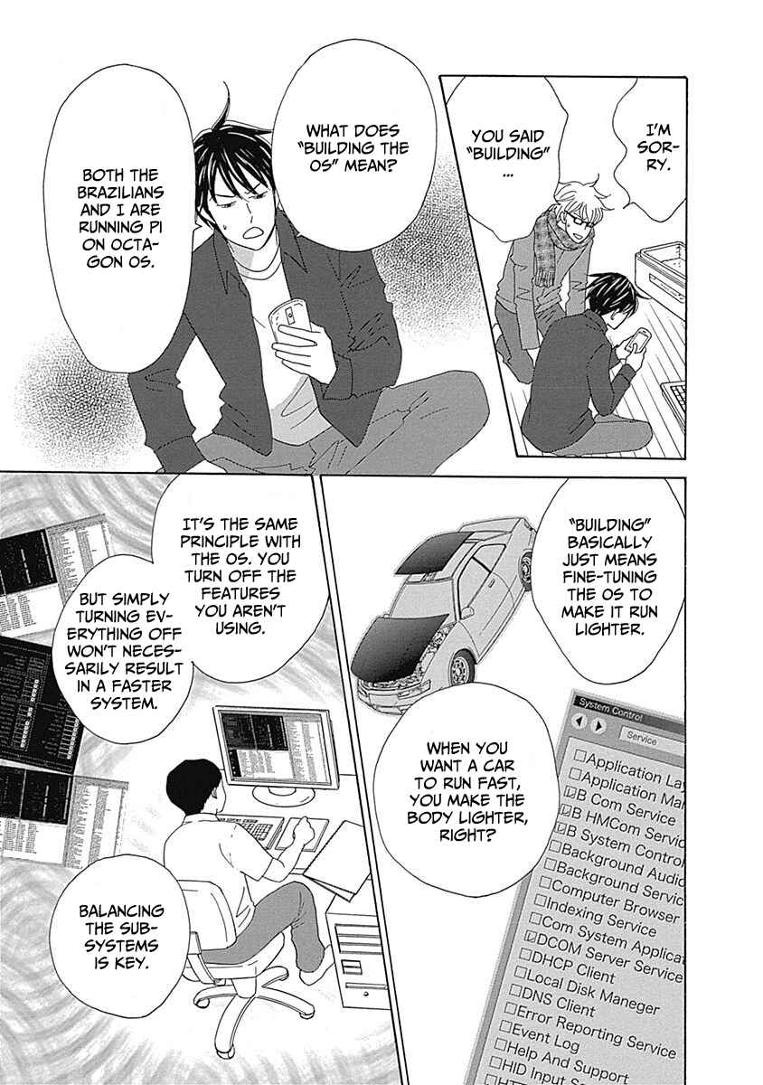87CLOCKERS Chapter 13 - Page 5