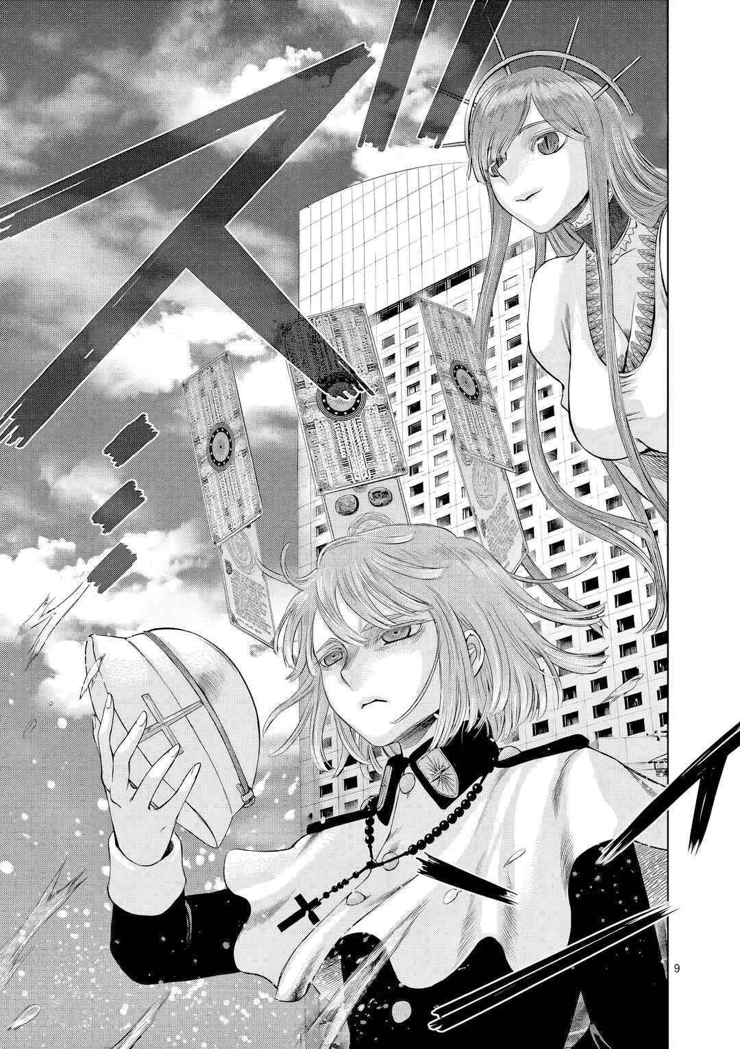 Hinmin, Seihitsu, Daifugou Chapter 12 - Page 18