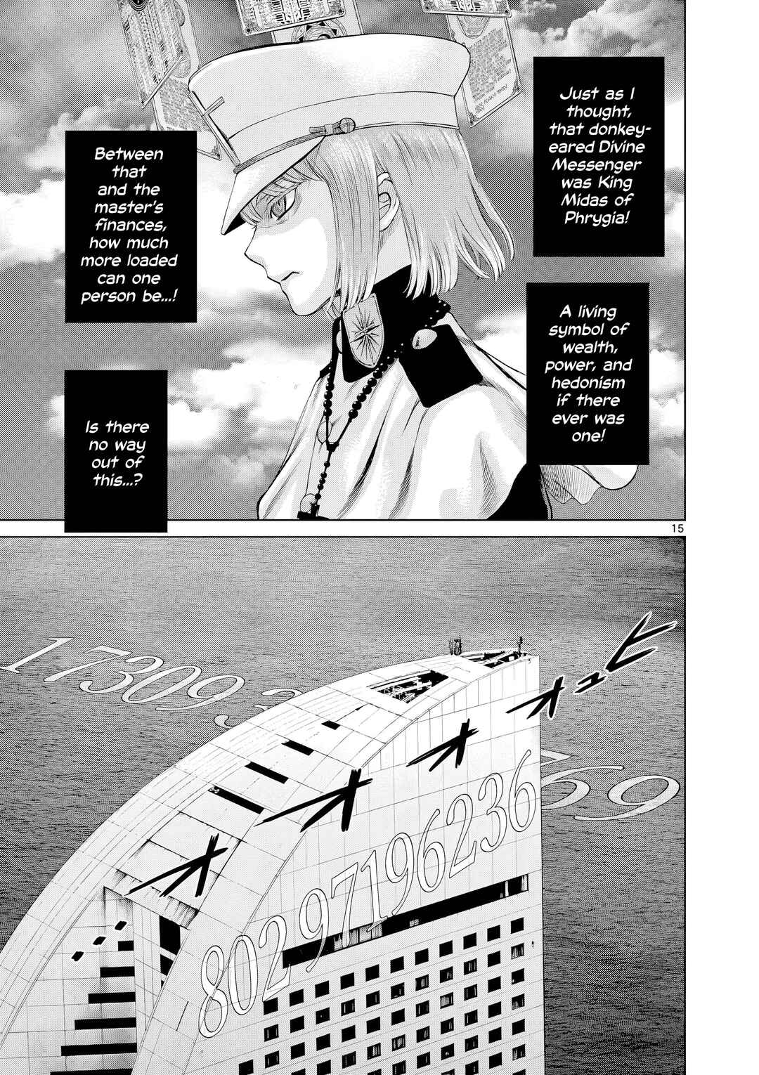 Hinmin, Seihitsu, Daifugou Chapter 12 - Page 24