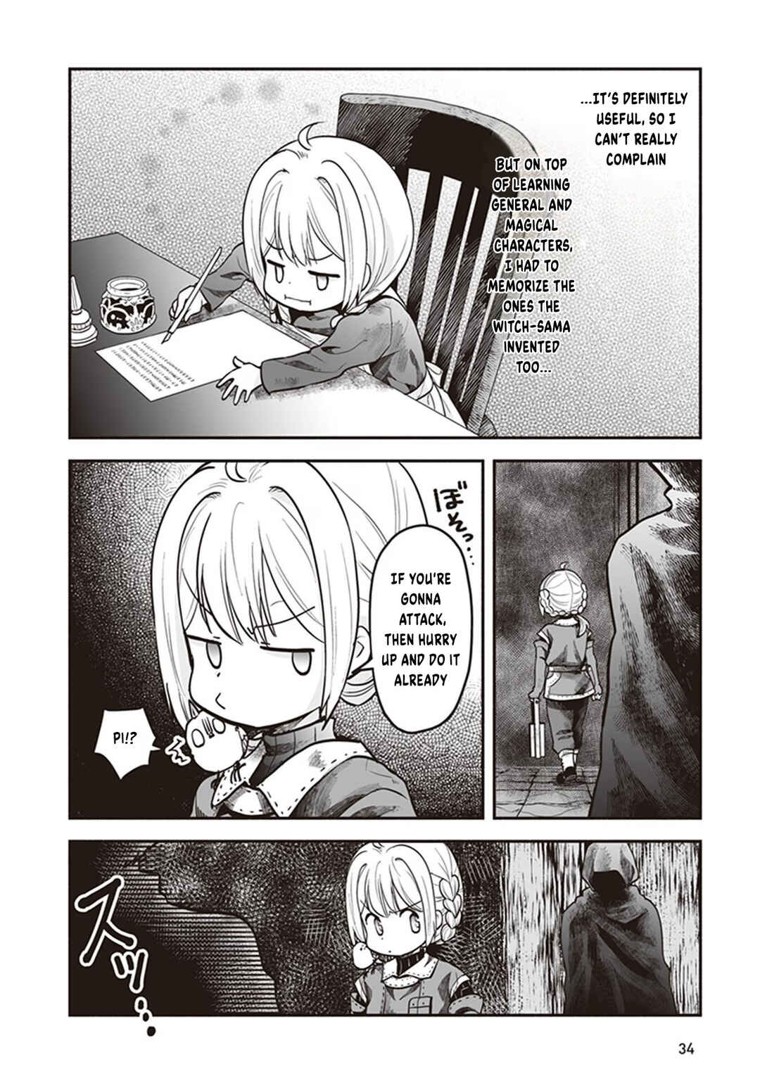 Ie Tsukuri Skill de Isekai o Ikinobiro Chapter 7 - Page 5
