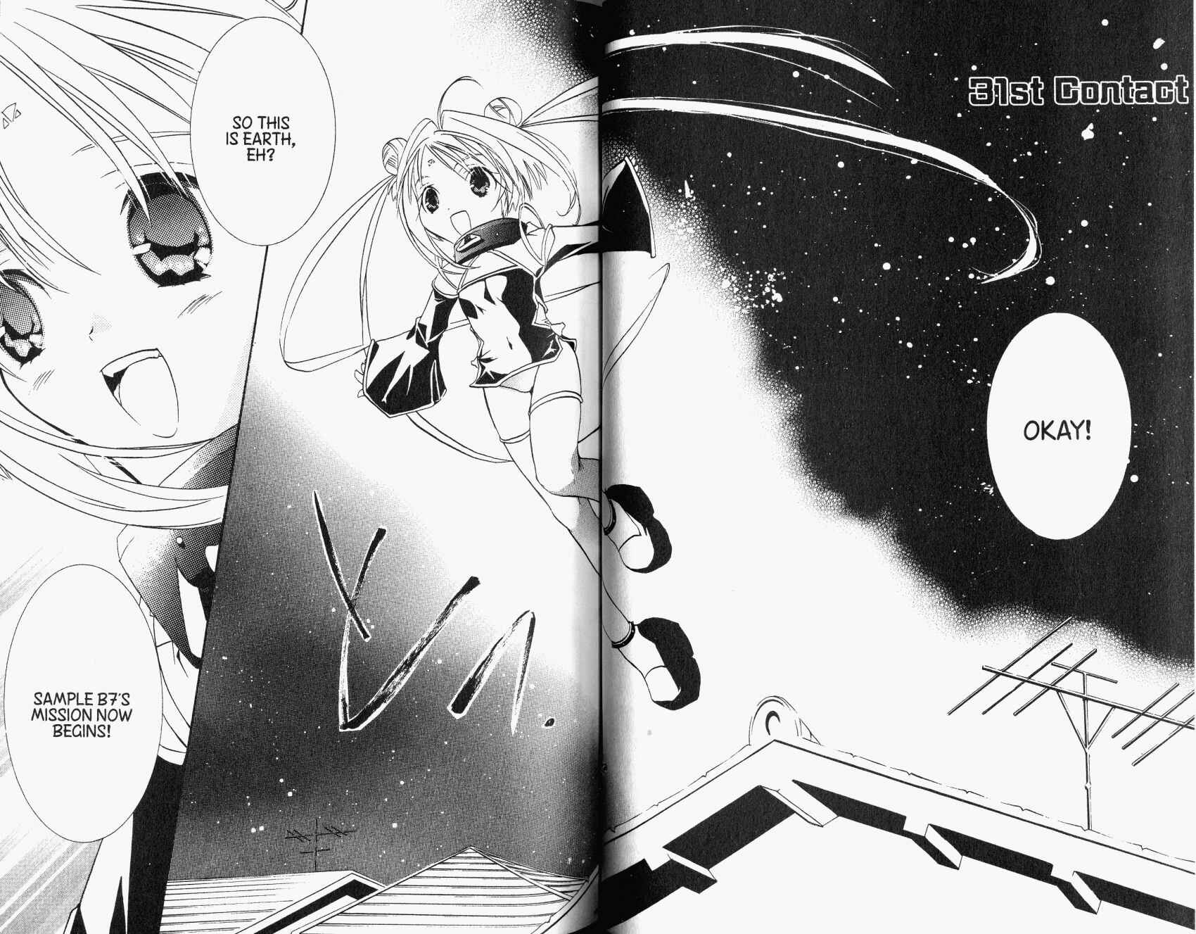 DearS Chapter 31 - Page 2