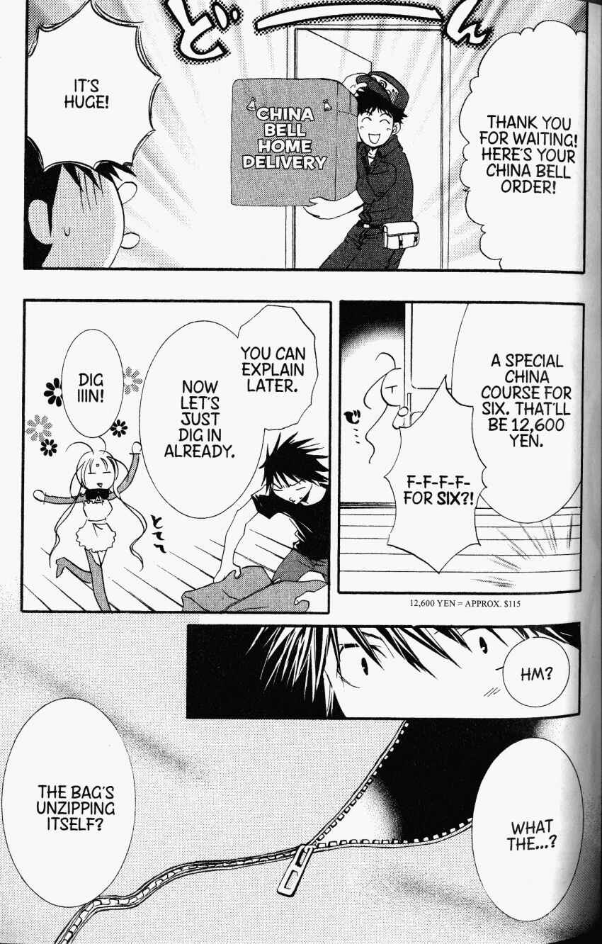 DearS Chapter 31 - Page 4