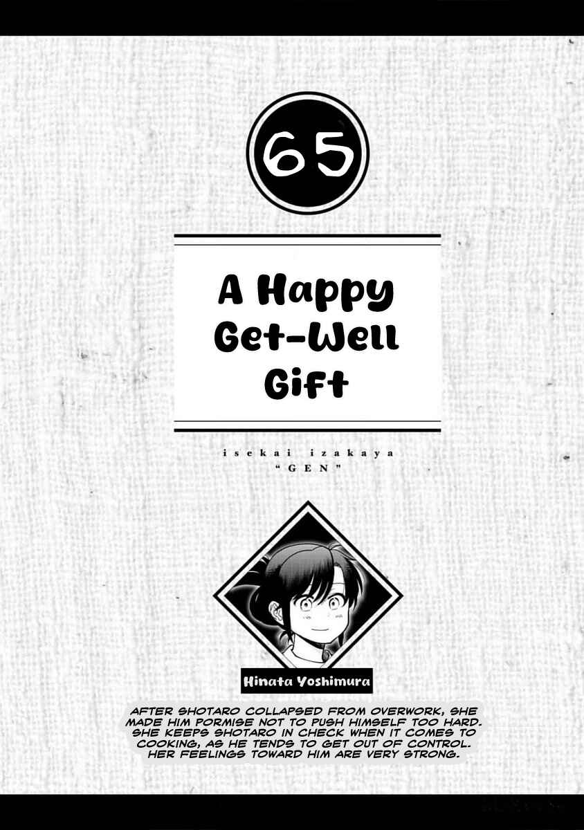 Isekai Izakaya "Gen" Chapter 65 - Page 1