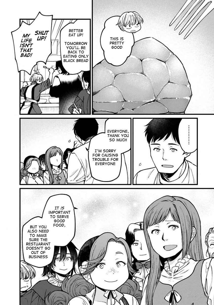 Isekai Izakaya "Gen" Chapter 65 - Page 13