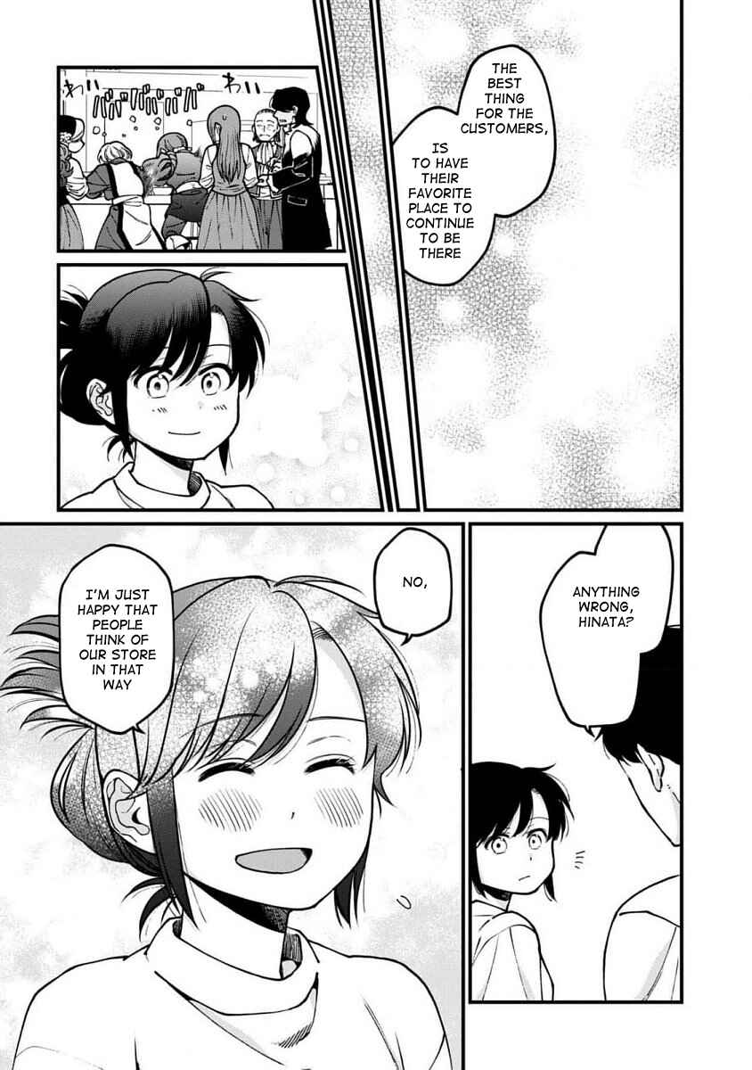 Isekai Izakaya "Gen" Chapter 65 - Page 14